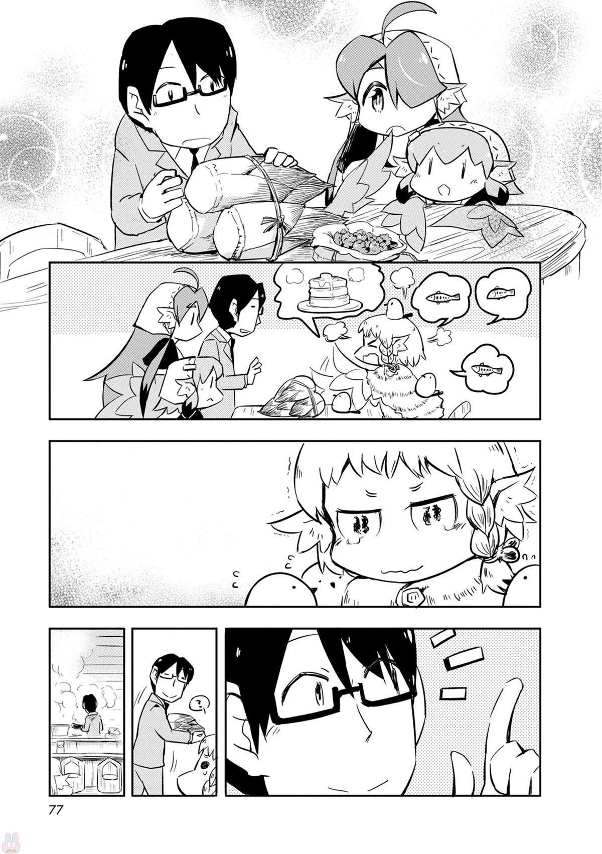 Torikissa! chapter 22 page 9