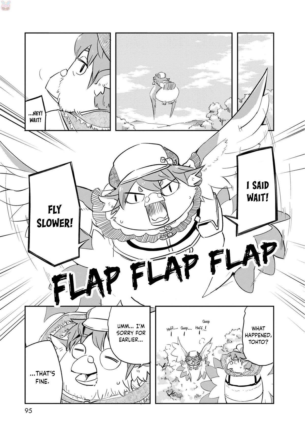 Torikissa! chapter 23 page 16