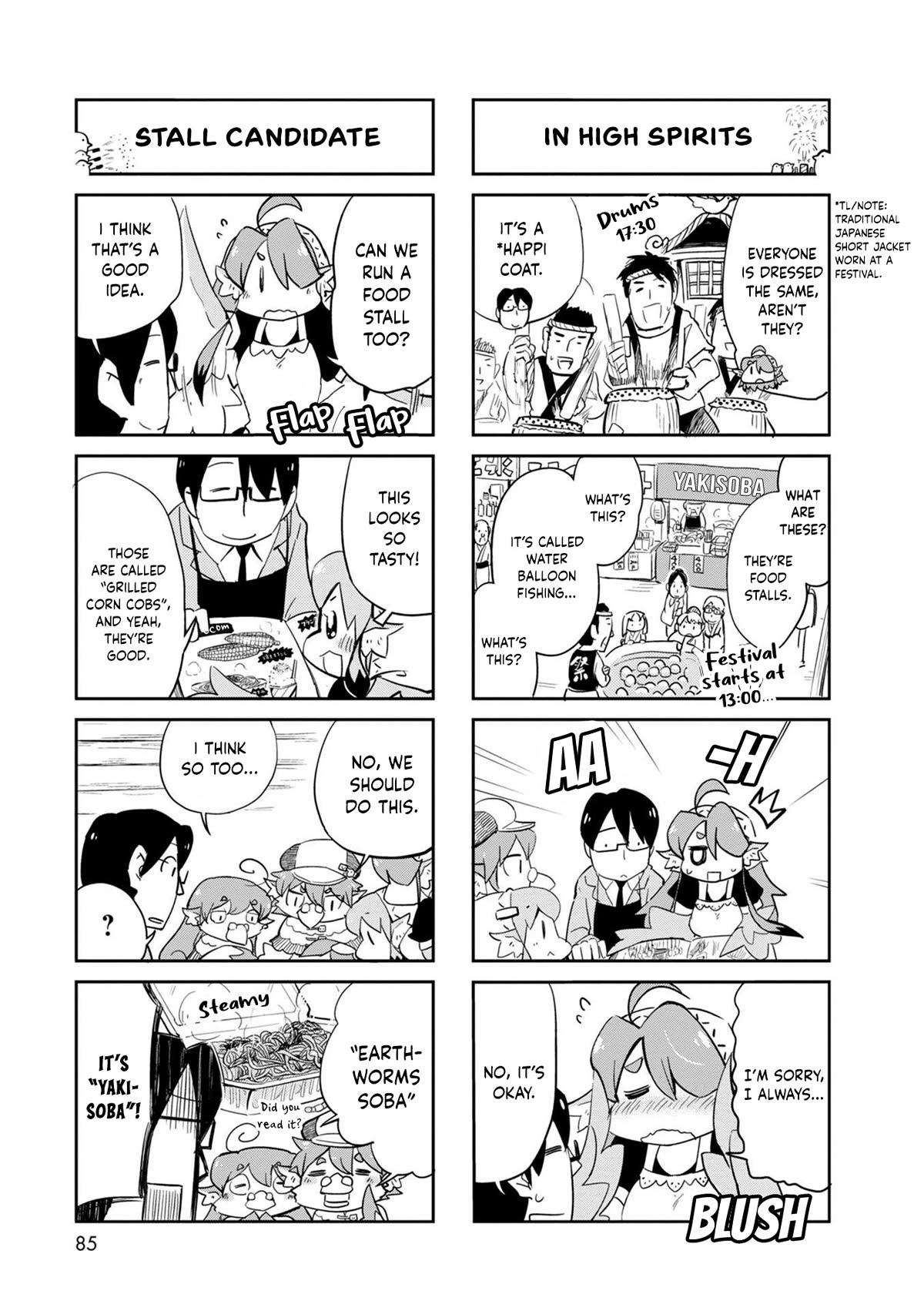 Torikissa! chapter 23 page 6