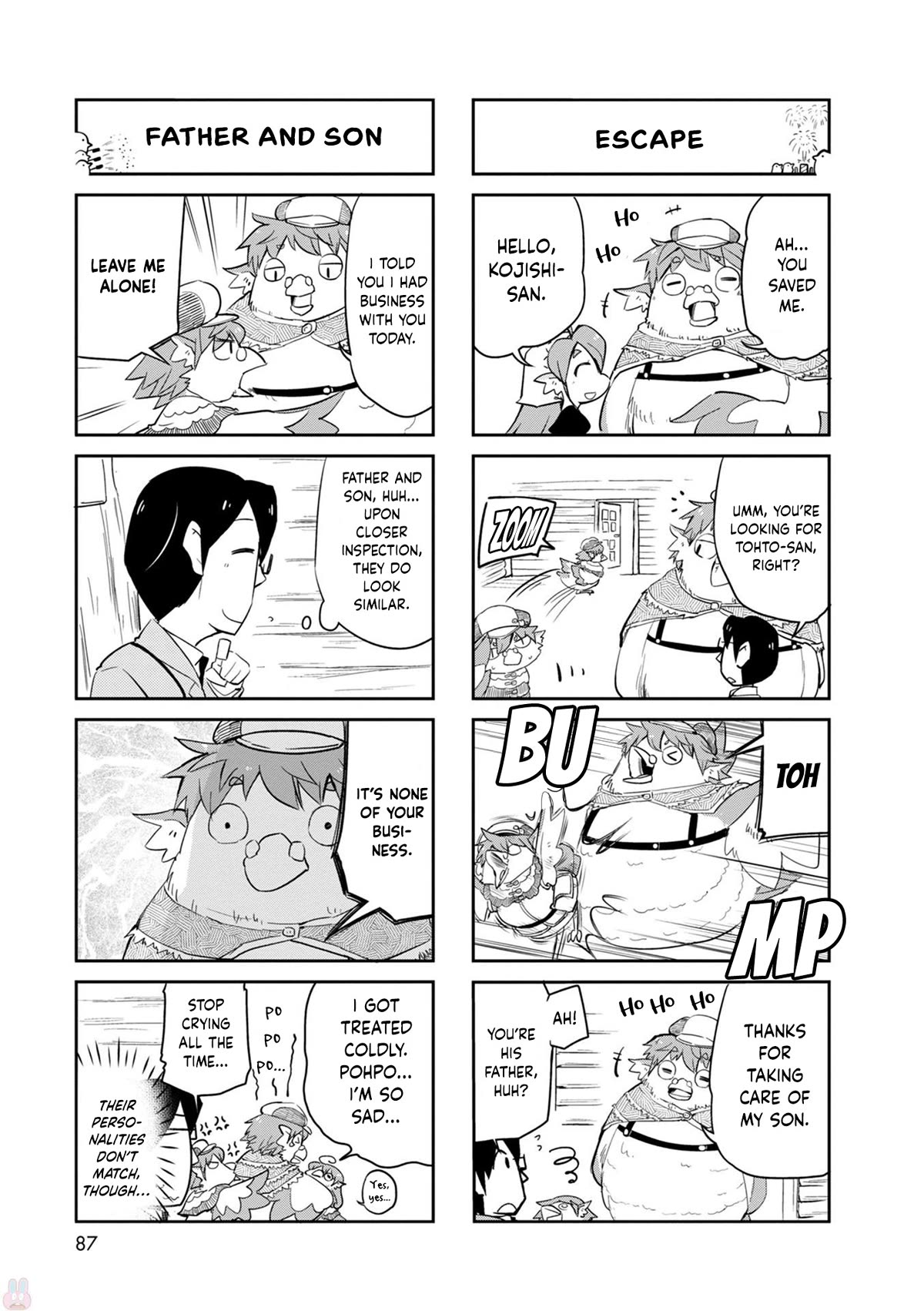 Torikissa! chapter 23 page 8