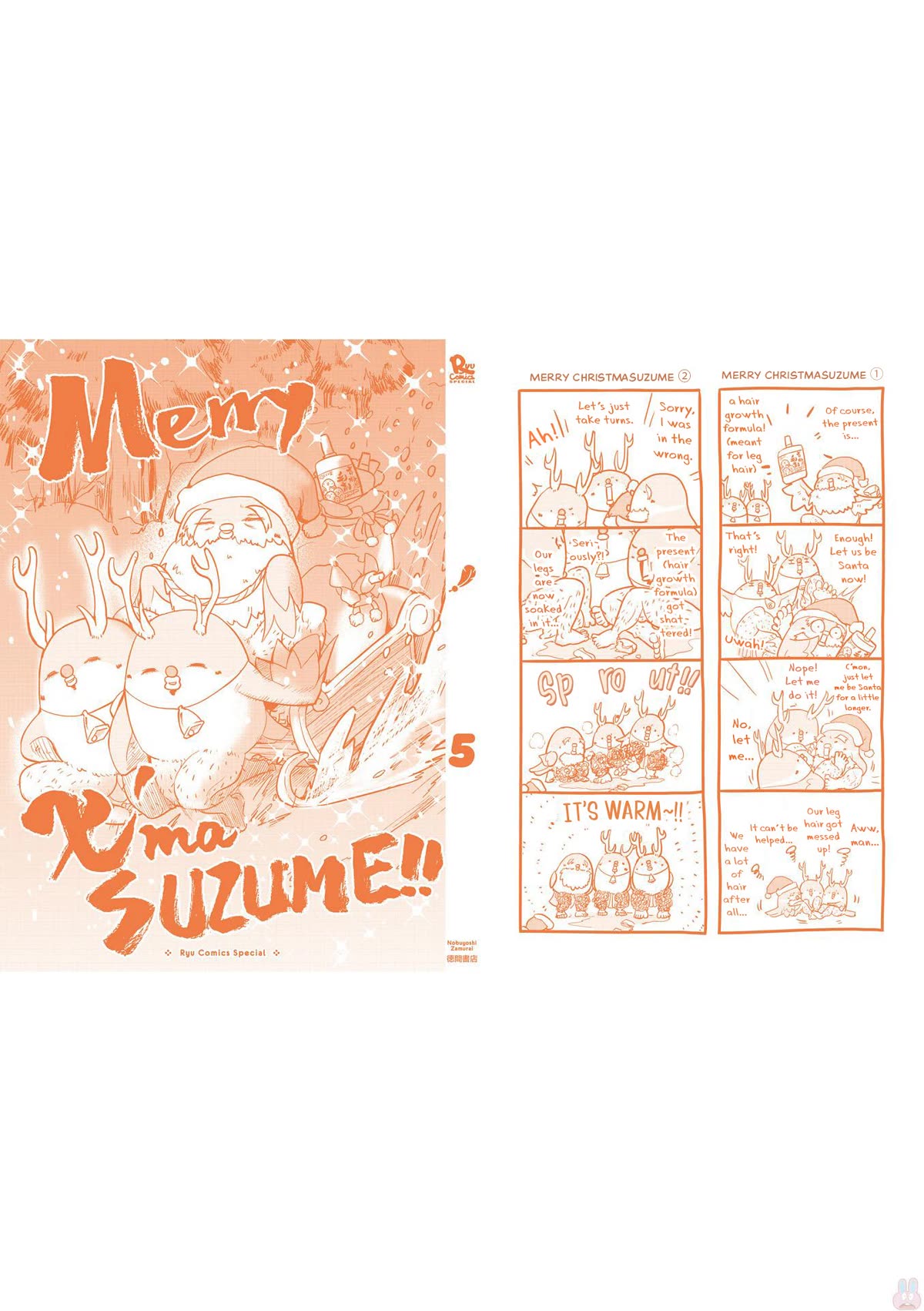 Torikissa! chapter 25.5 page 2