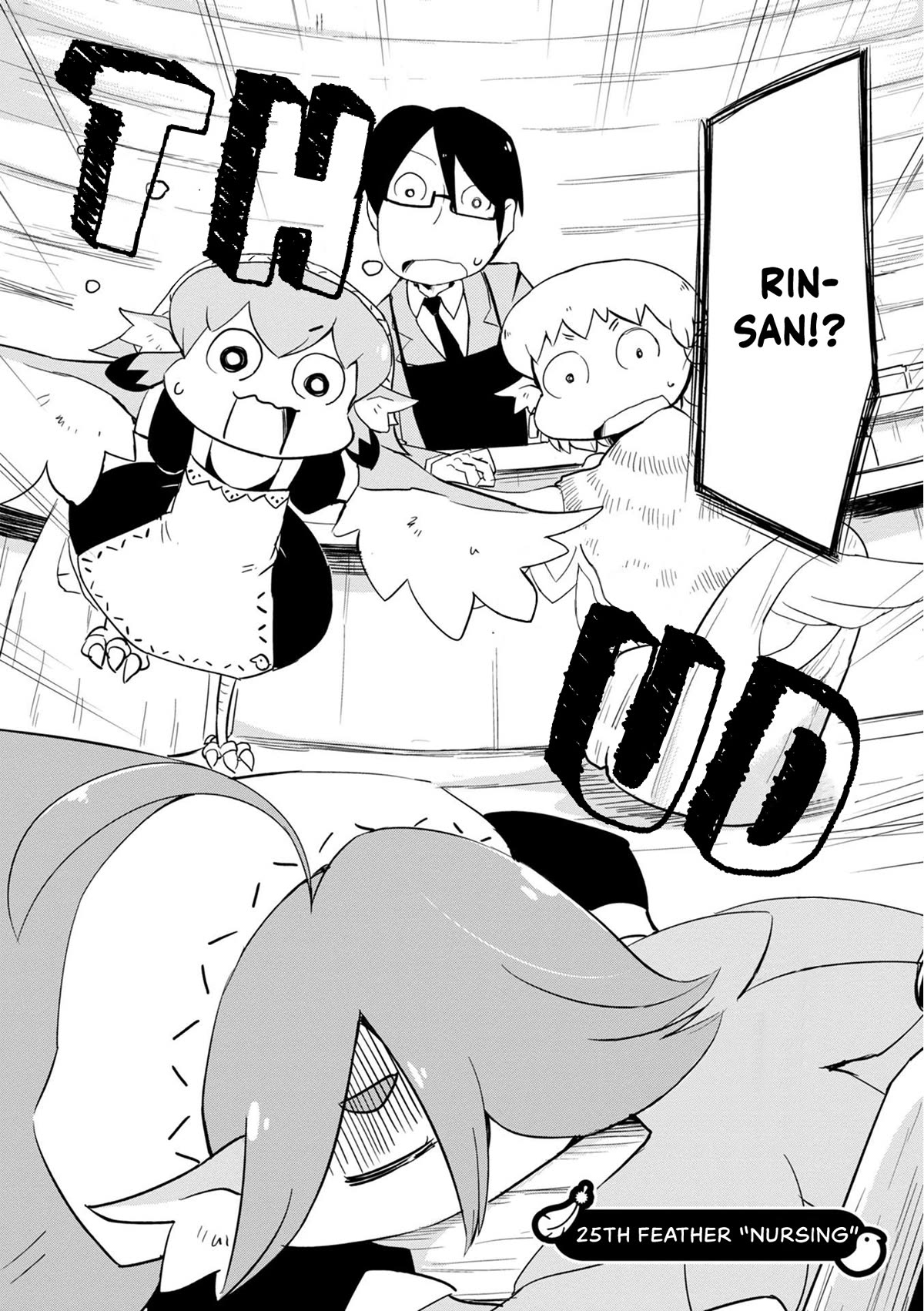 Torikissa! chapter 25 page 2