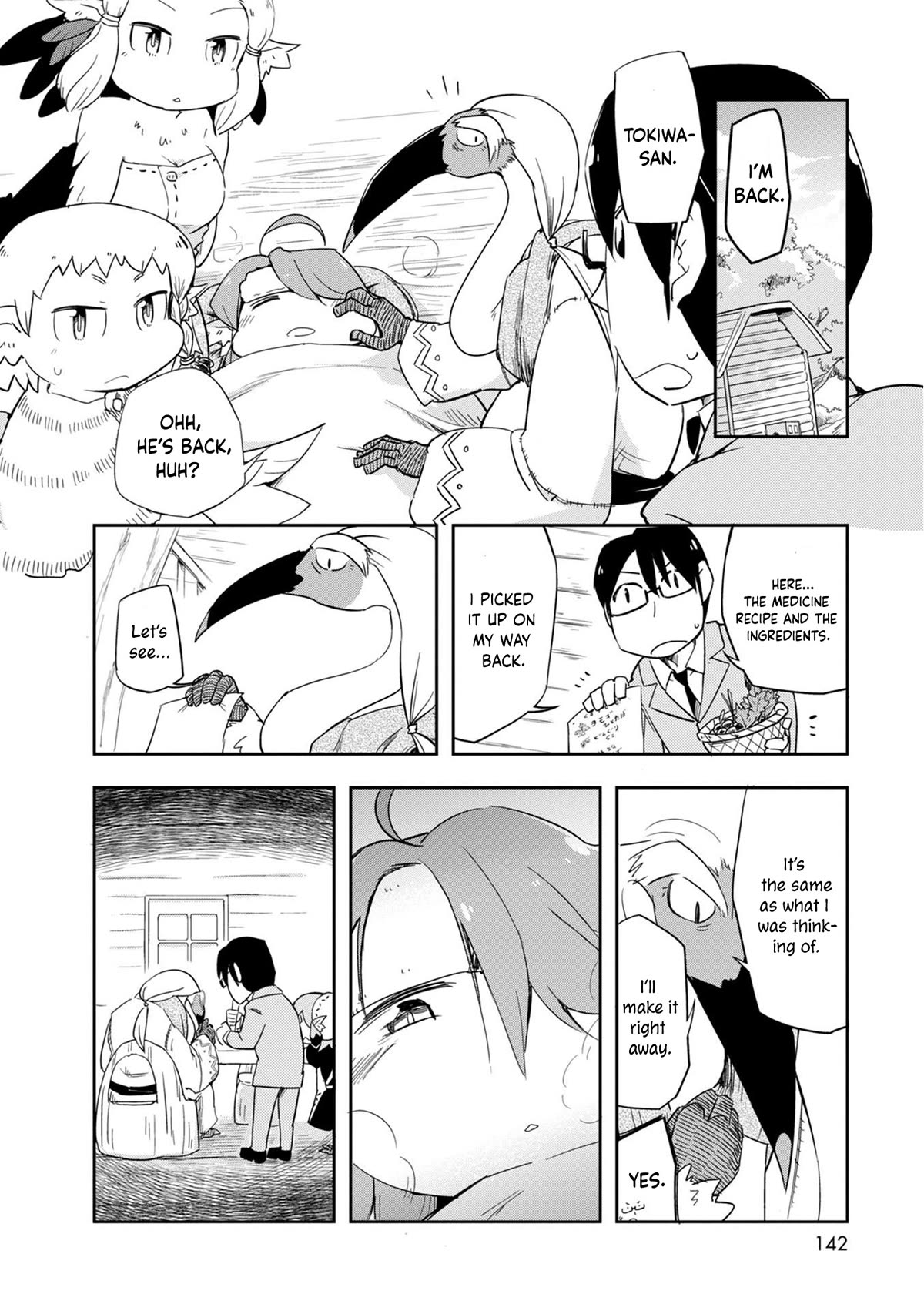 Torikissa! chapter 25 page 22