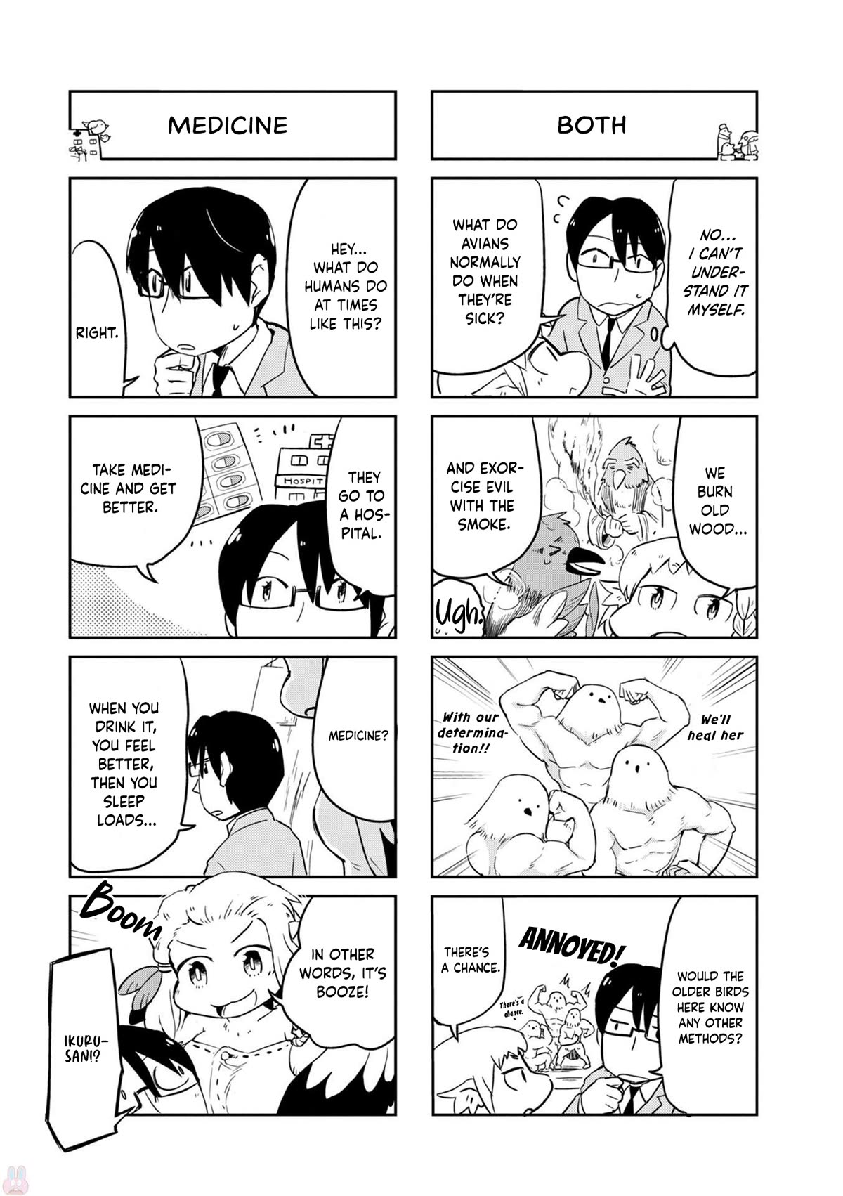 Torikissa! chapter 25 page 5