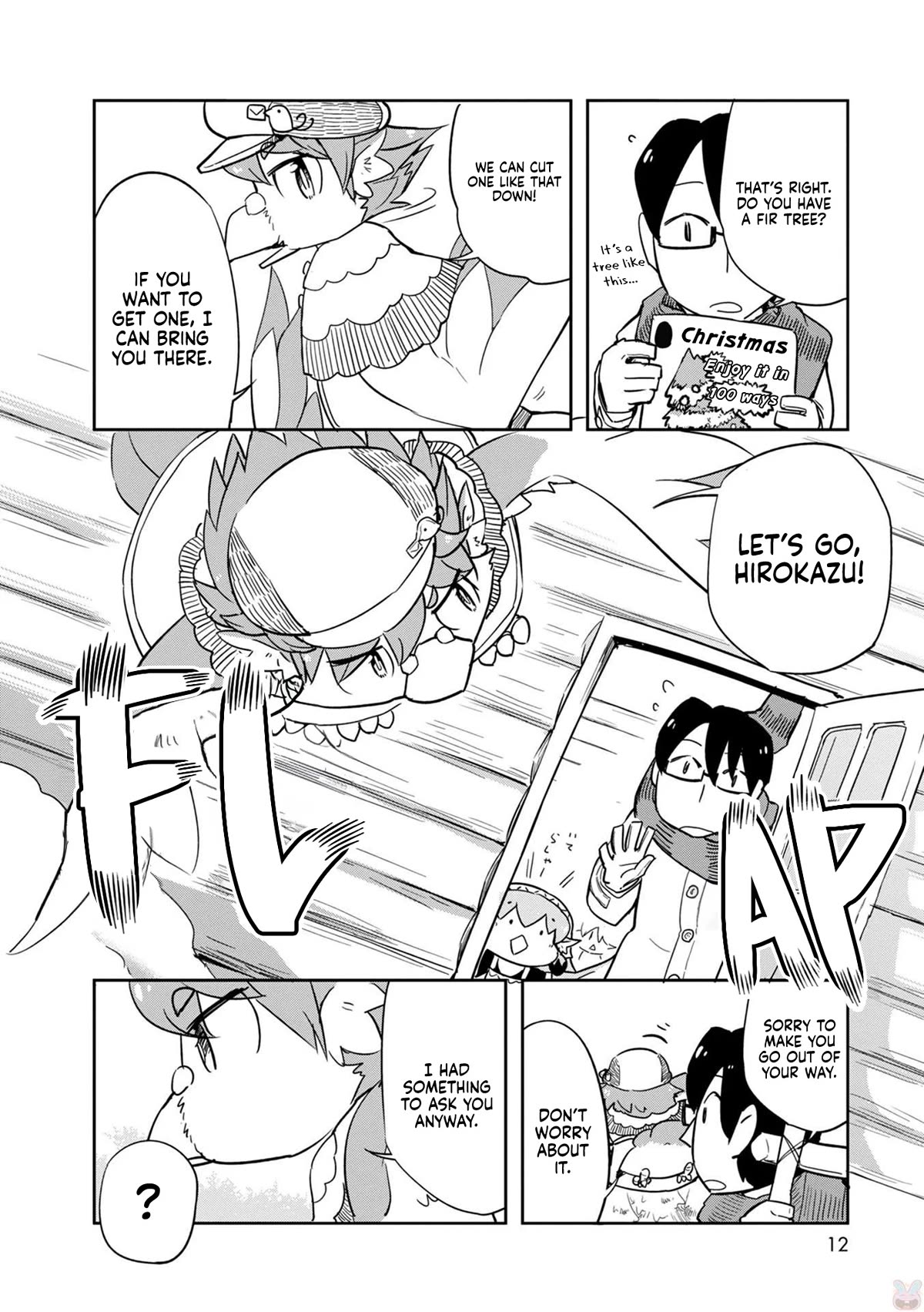 Torikissa! chapter 26 page 12