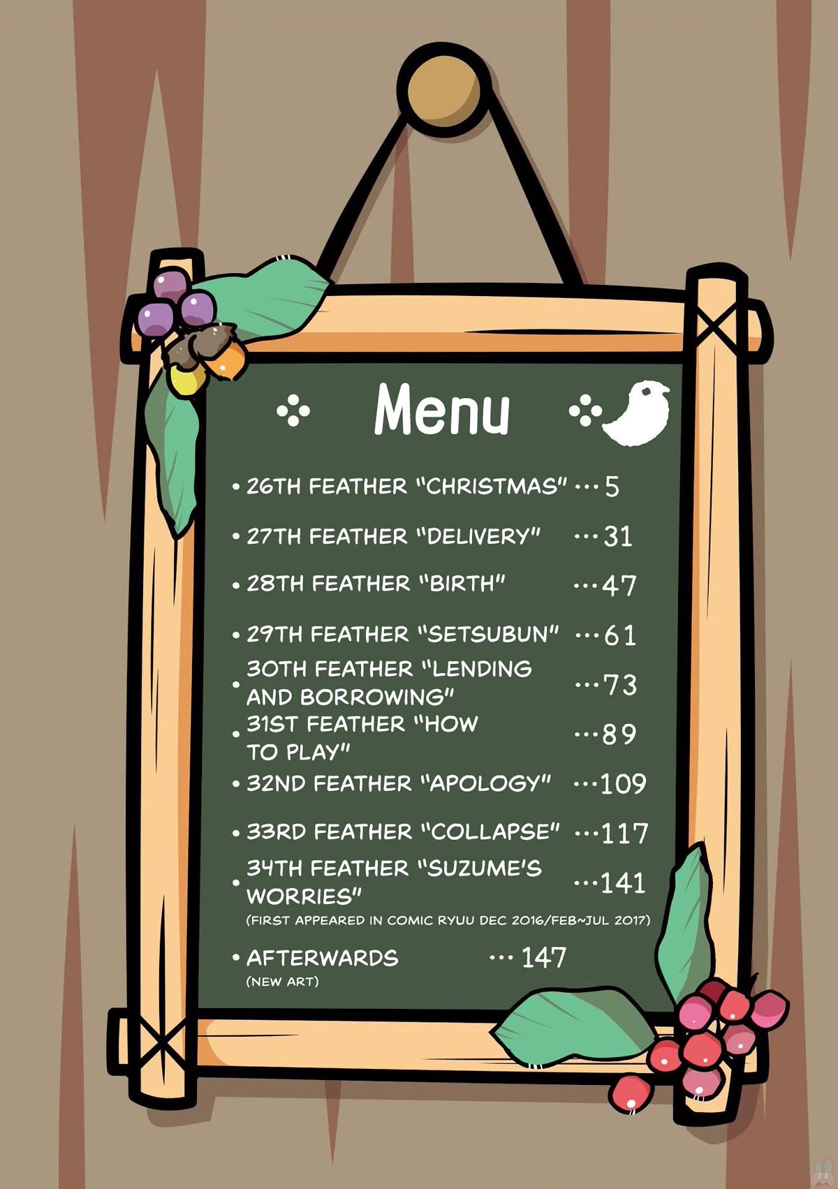 Torikissa! chapter 26 page 4