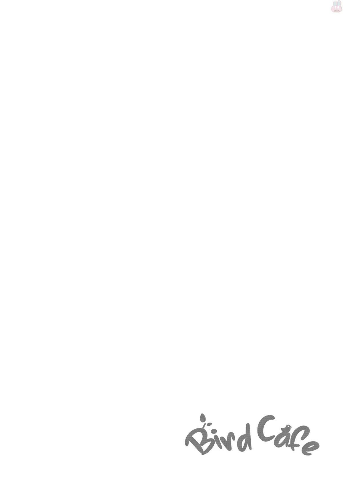 Torikissa! chapter 27 page 17