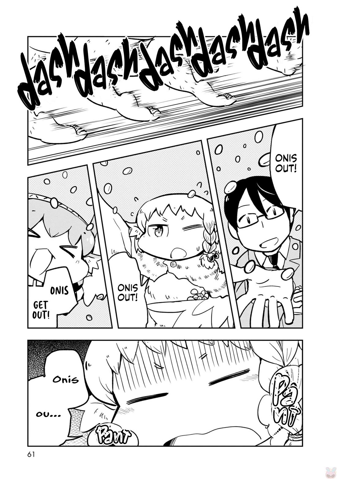 Torikissa! chapter 29 page 2