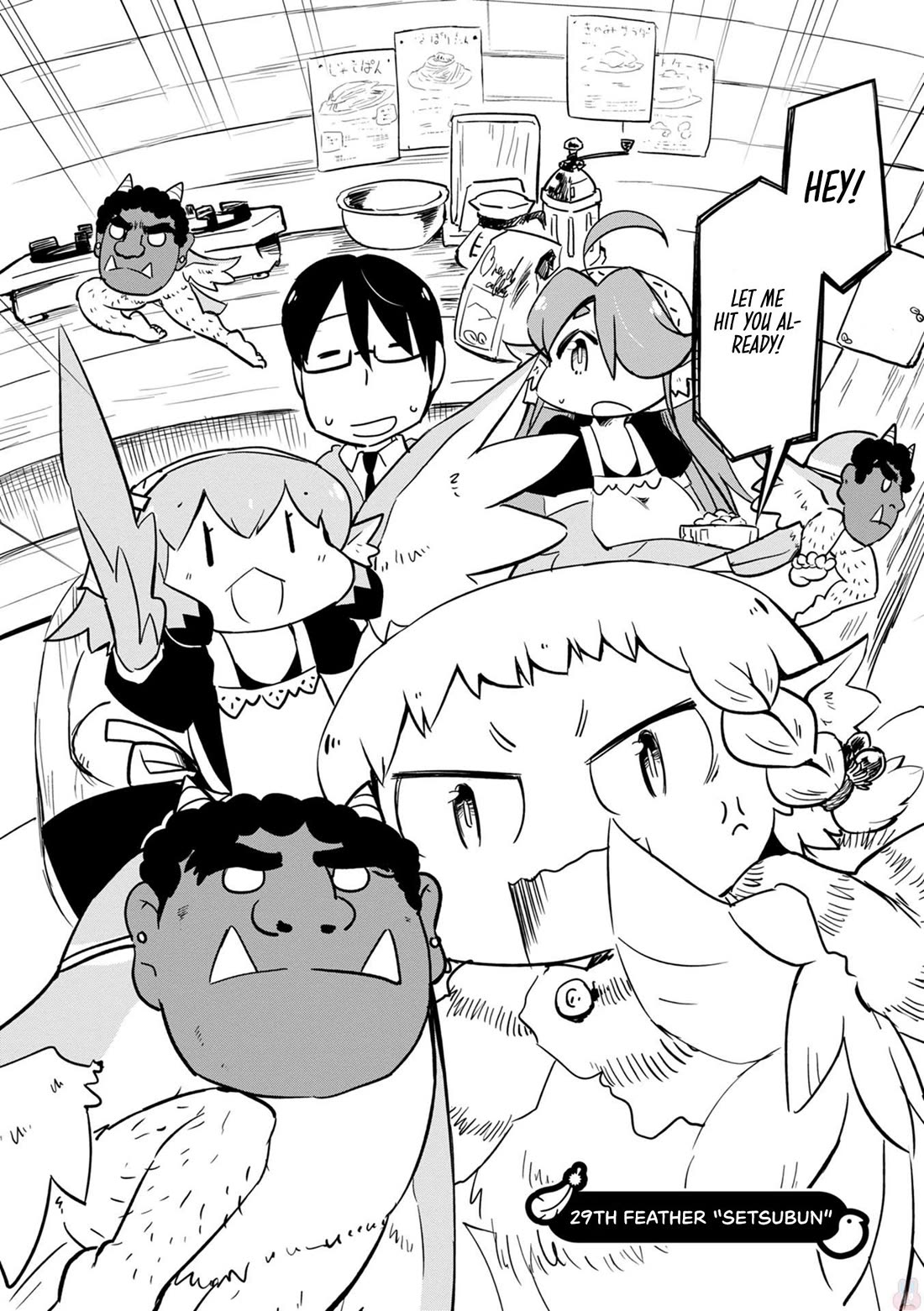 Torikissa! chapter 29 page 3