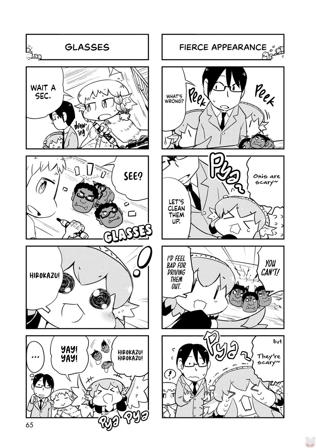 Torikissa! chapter 29 page 6