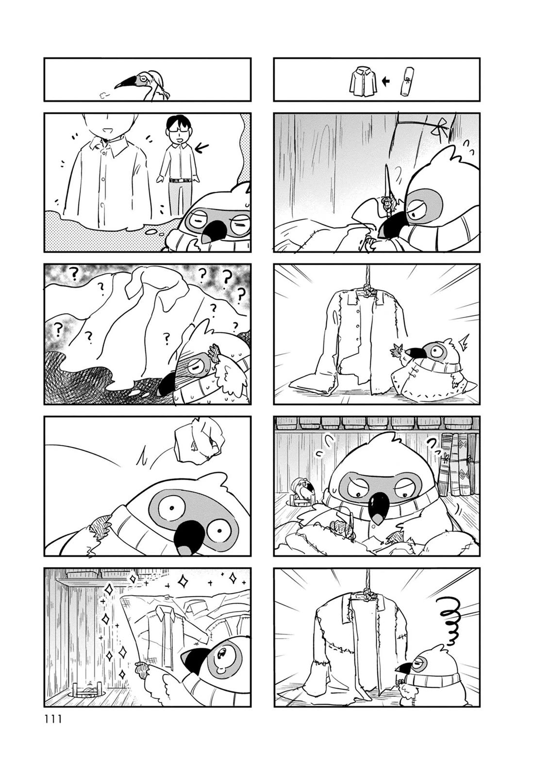 Torikissa! chapter 32 page 4