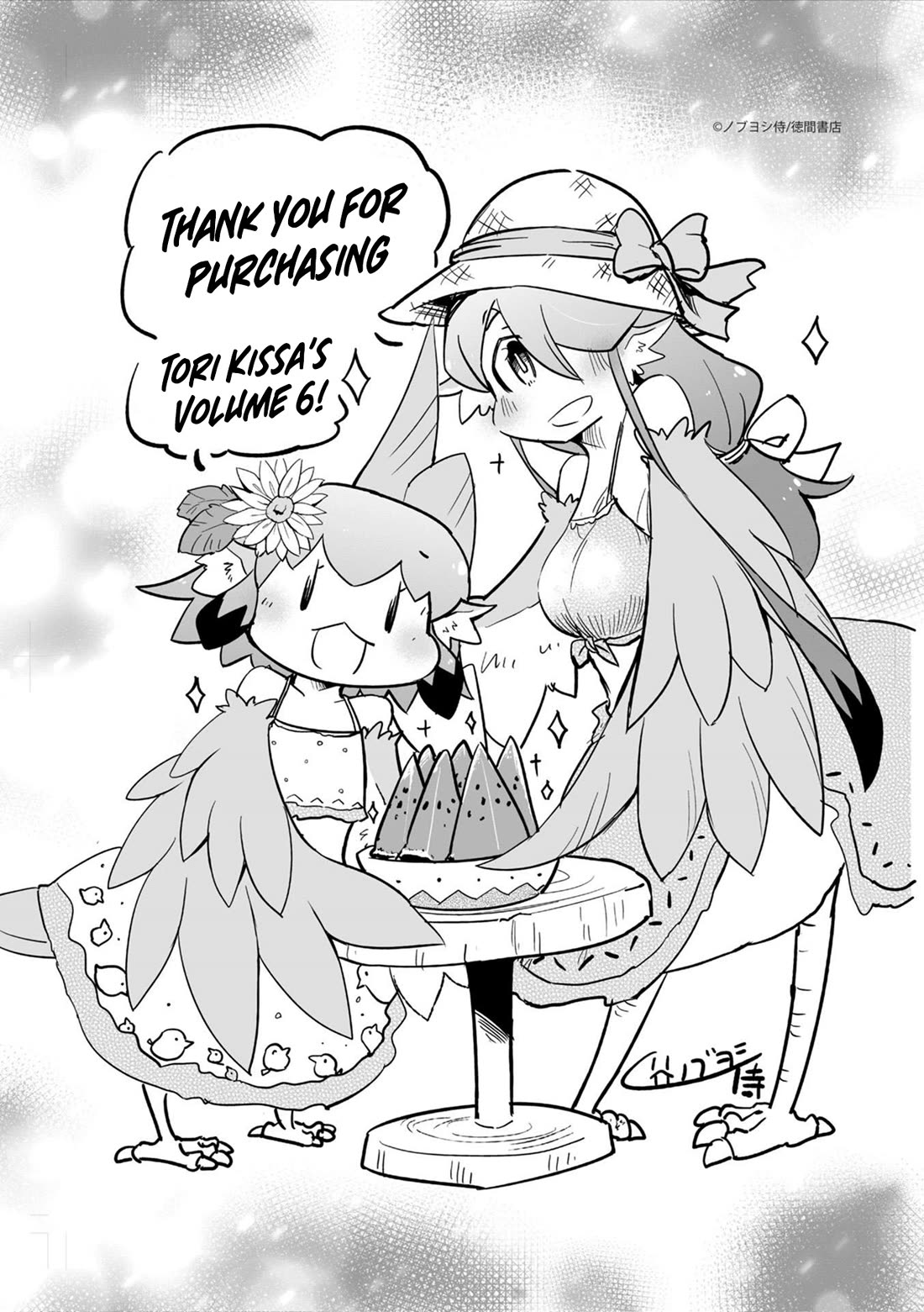 Torikissa! chapter 34 page 10