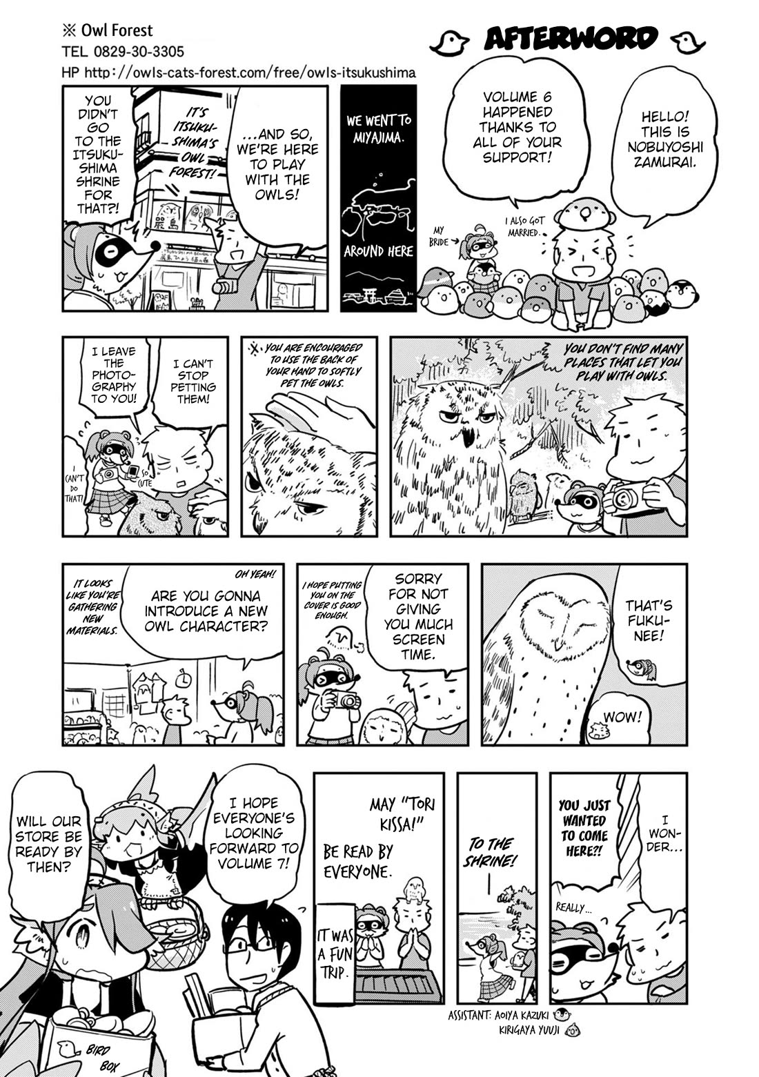 Torikissa! chapter 34 page 8