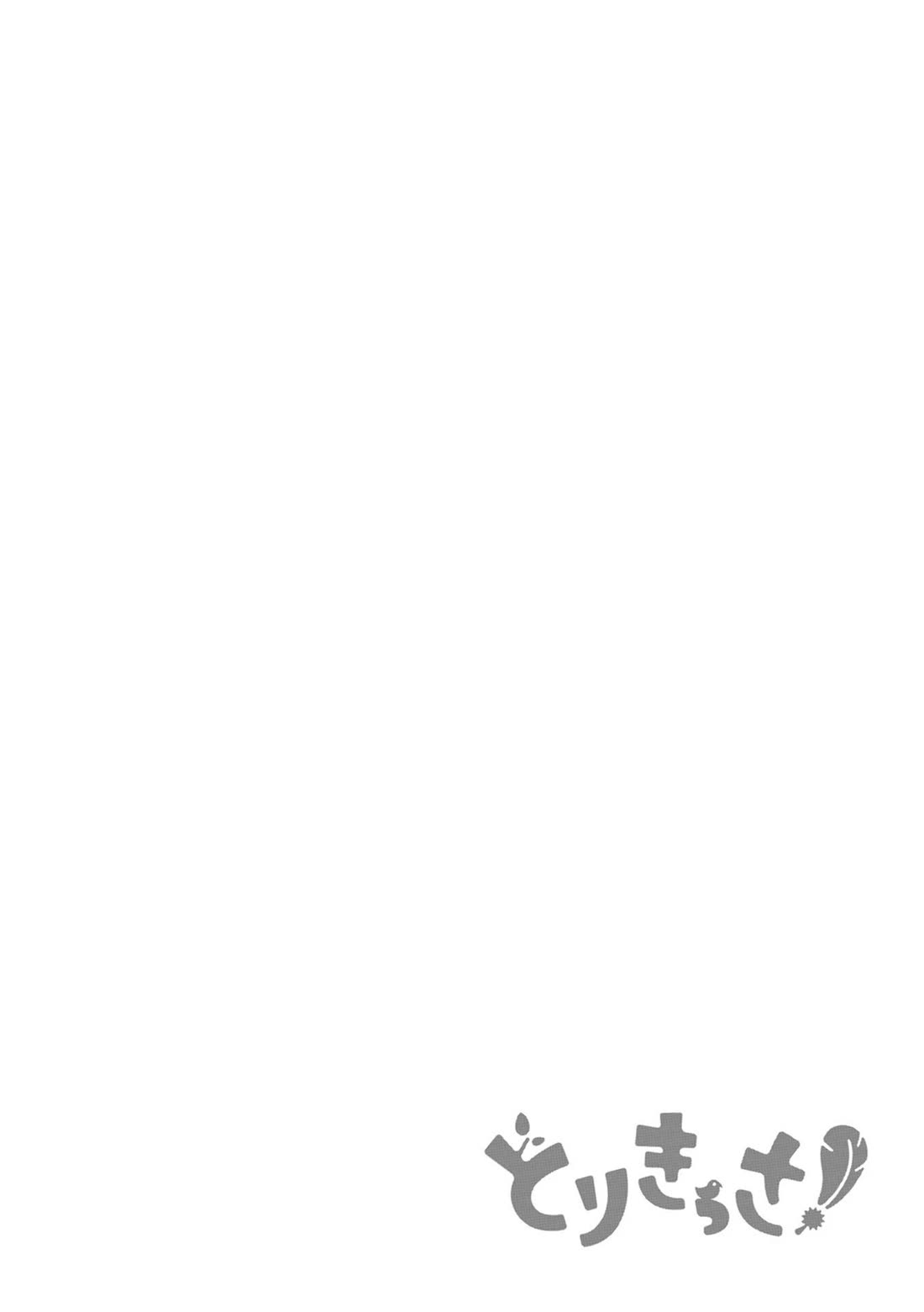 Torikissa! chapter 35 page 30