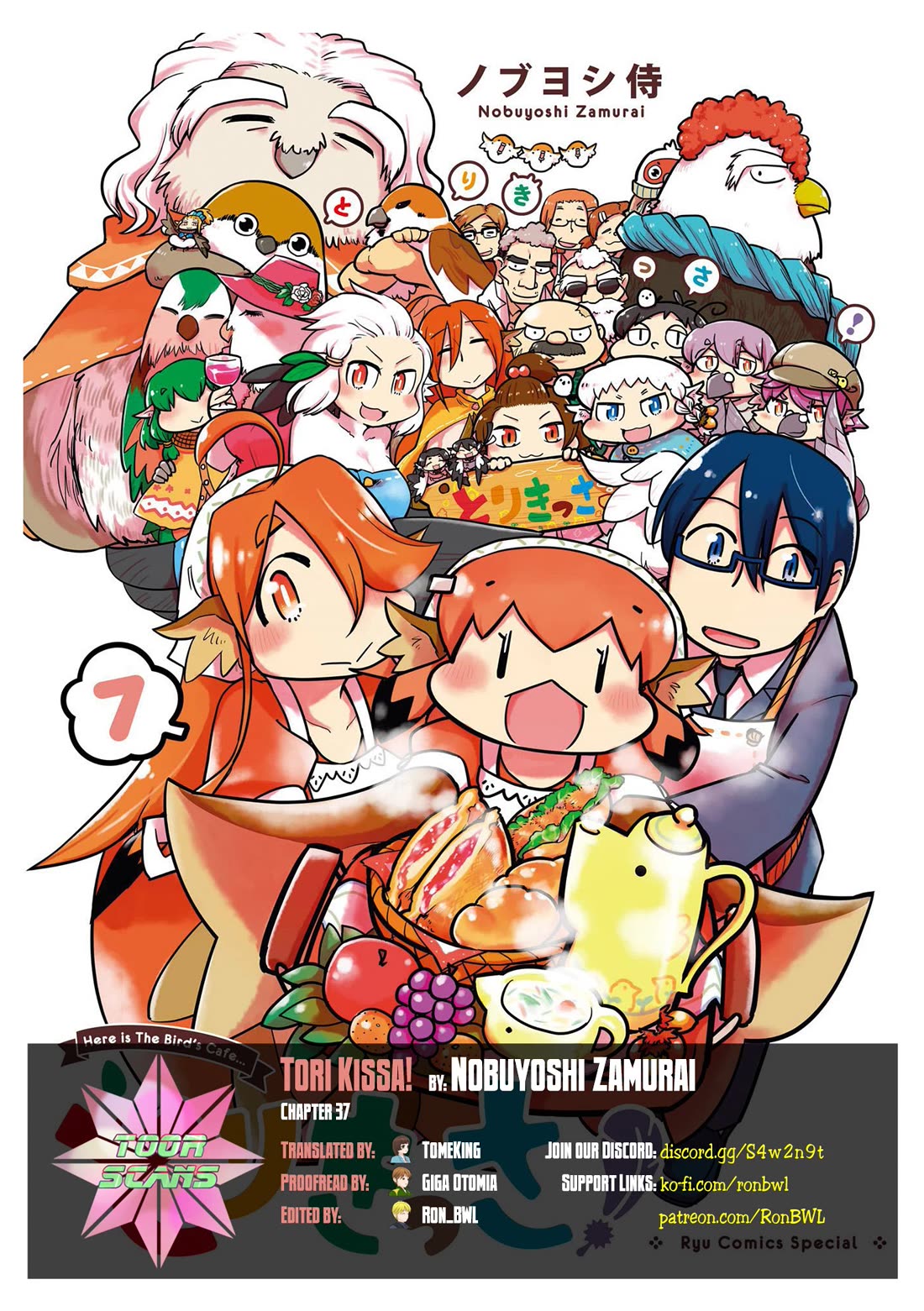 Torikissa! chapter 37 page 1