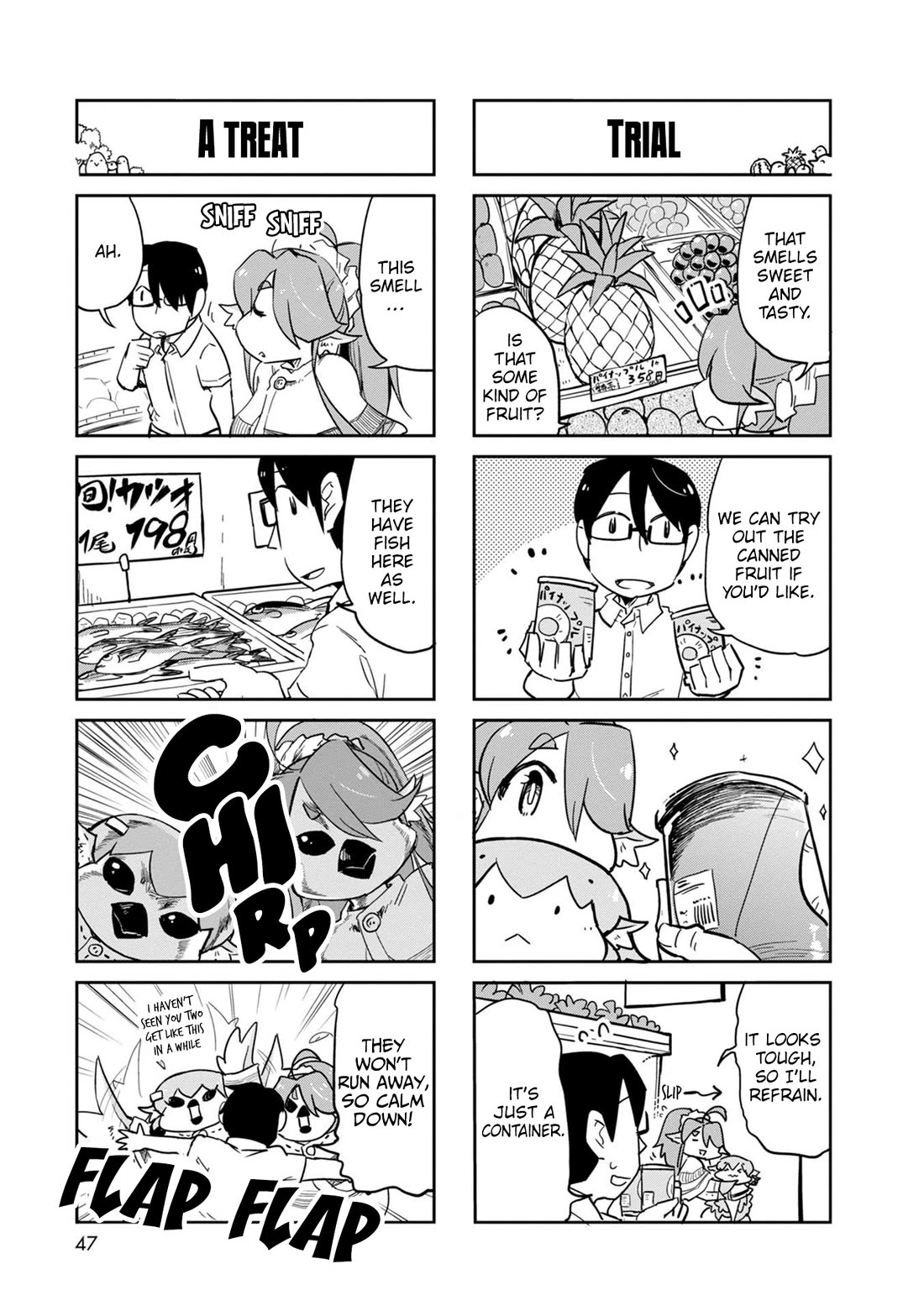 Torikissa! chapter 37 page 6