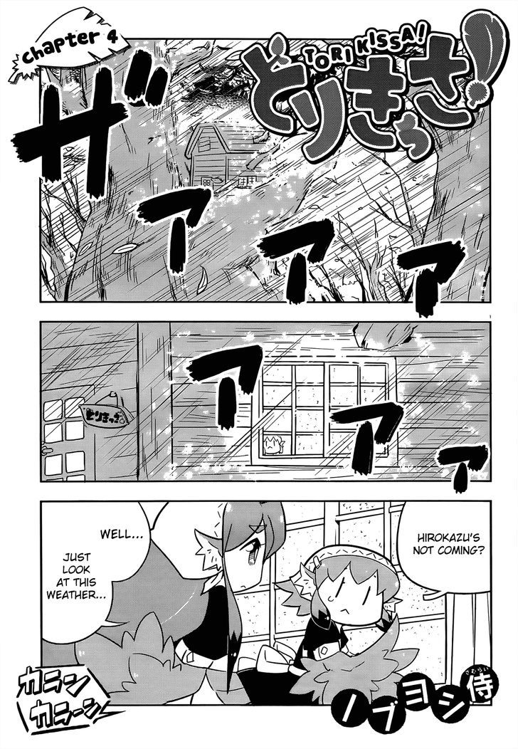 Torikissa! chapter 4 page 1