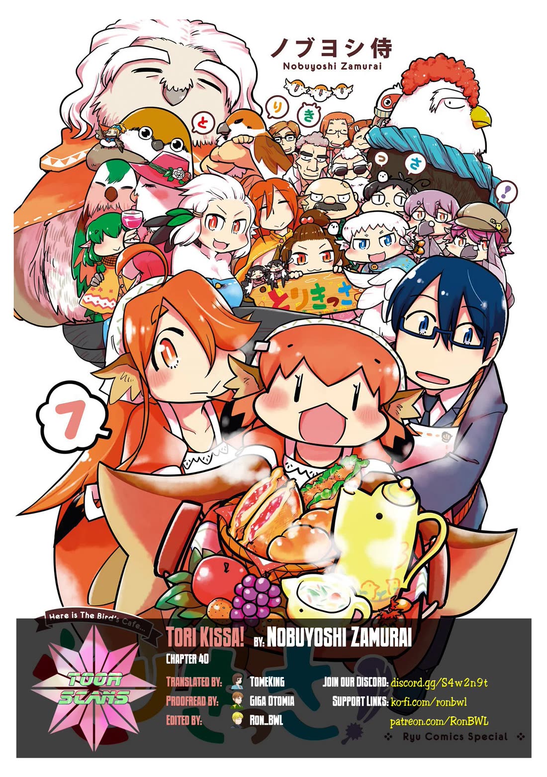 Torikissa! chapter 40 page 1