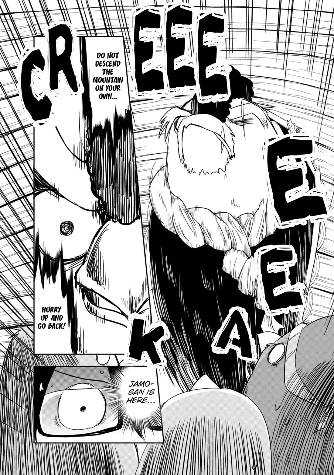 Torikissa! chapter 40 page 11