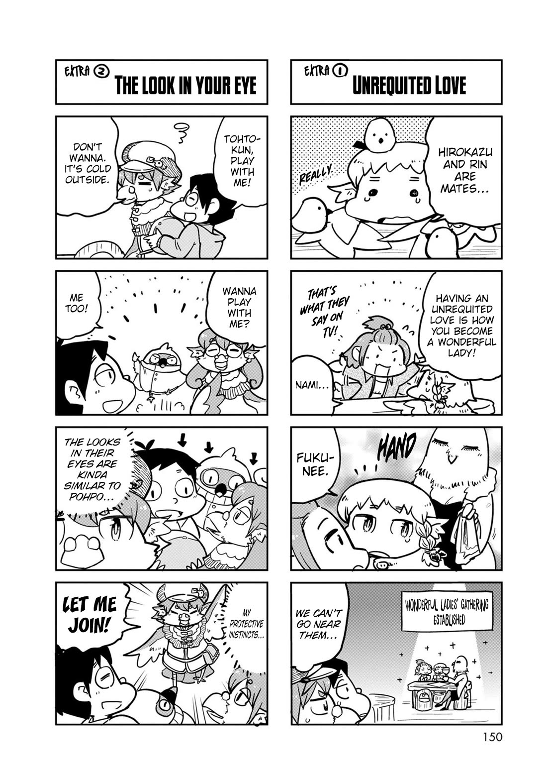 Torikissa! chapter 42 page 3