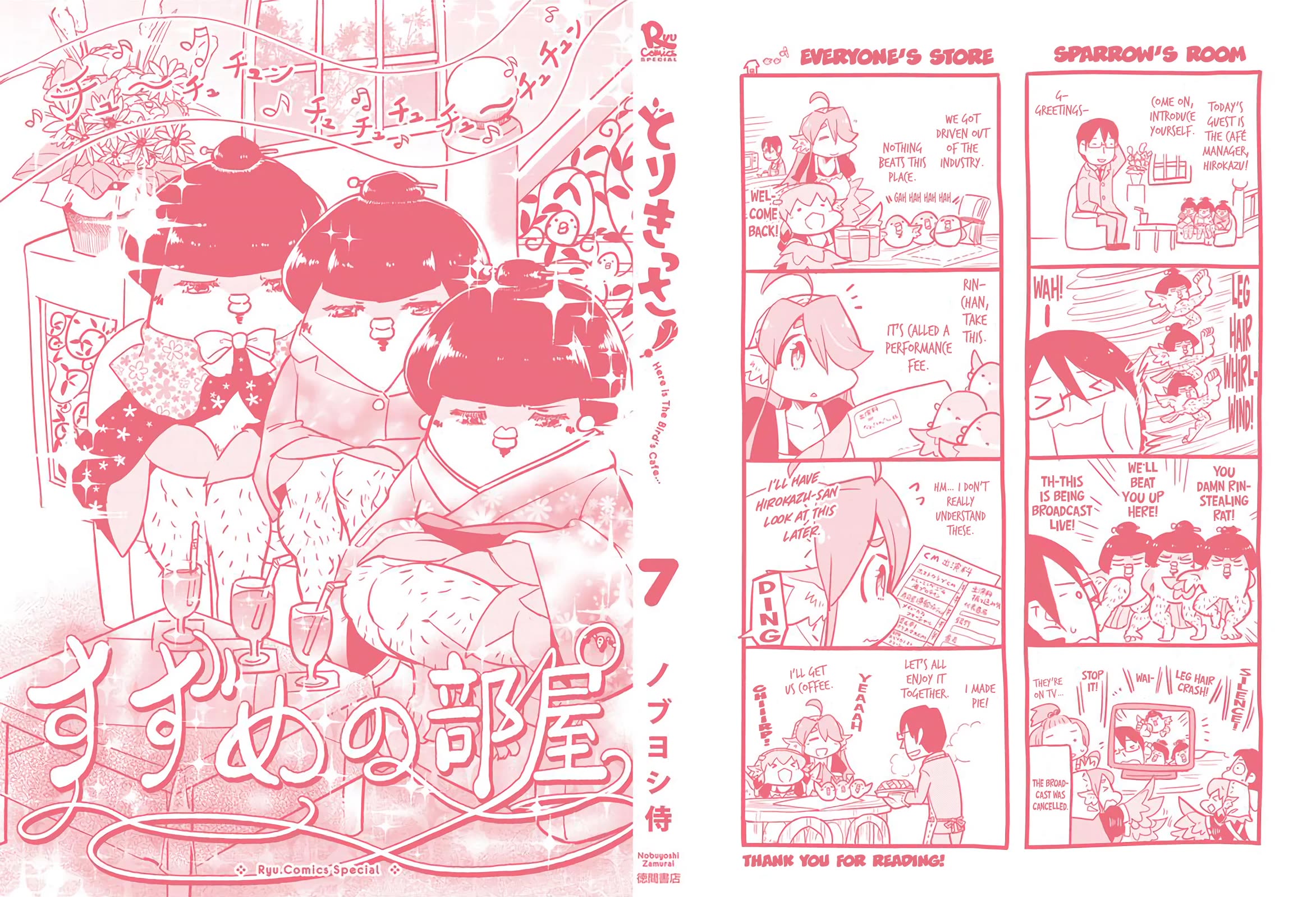 Torikissa! chapter 42 page 5