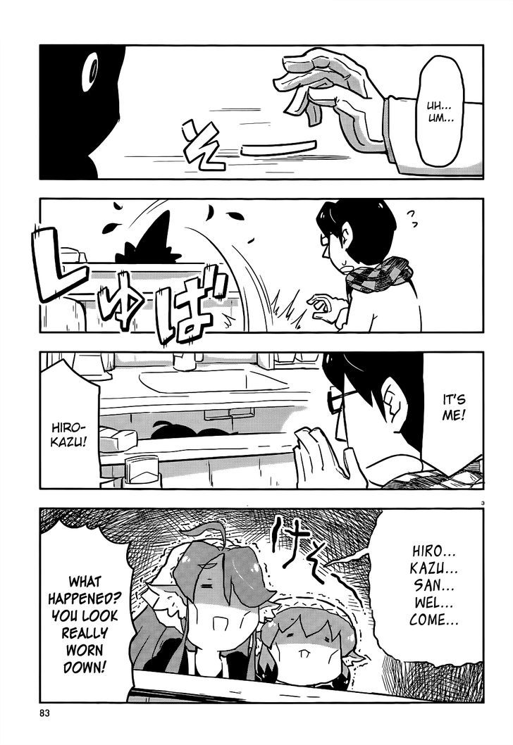 Torikissa! chapter 5 page 3