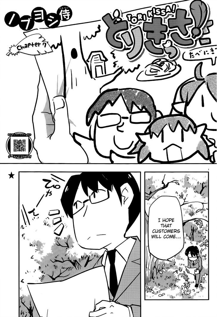 Torikissa! chapter 7 page 1