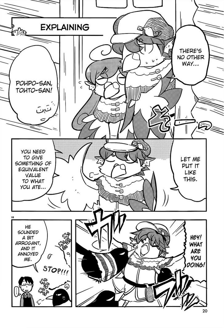 Torikissa! chapter 8 page 17