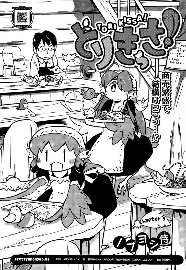 Torikissa! chapter 9 page 2