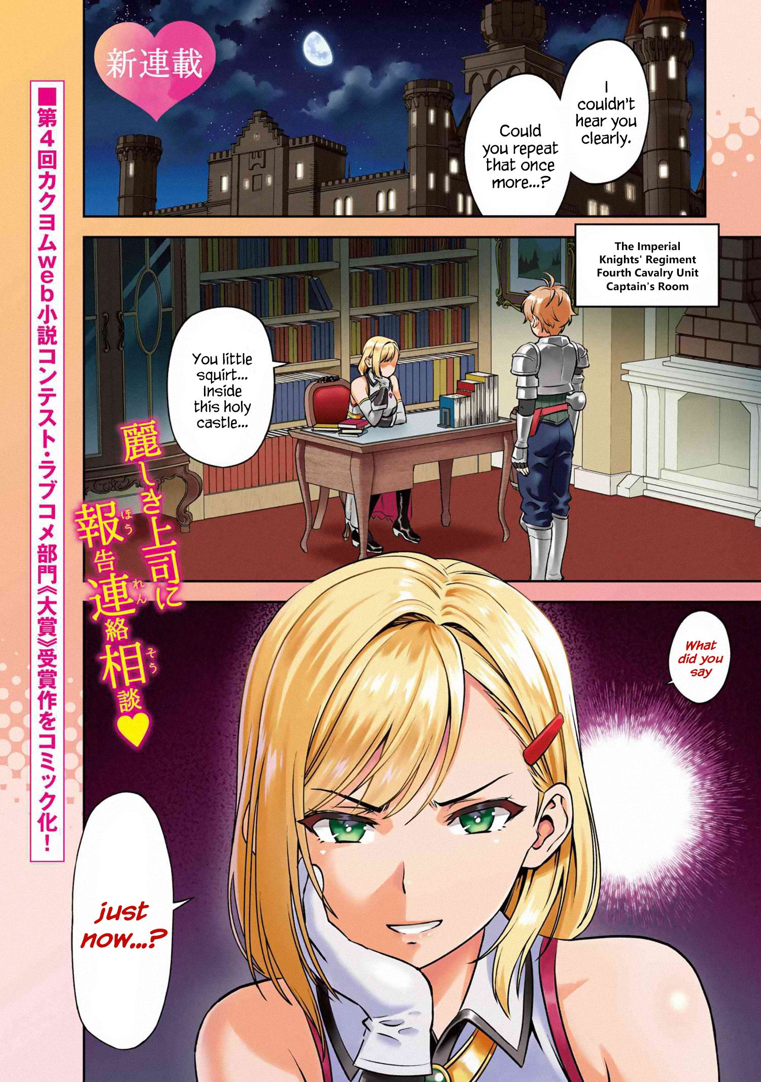 Toshiue Elite Onna Kishi ga Boku no Mae de dake Kawaii chapter 1.1 page 1