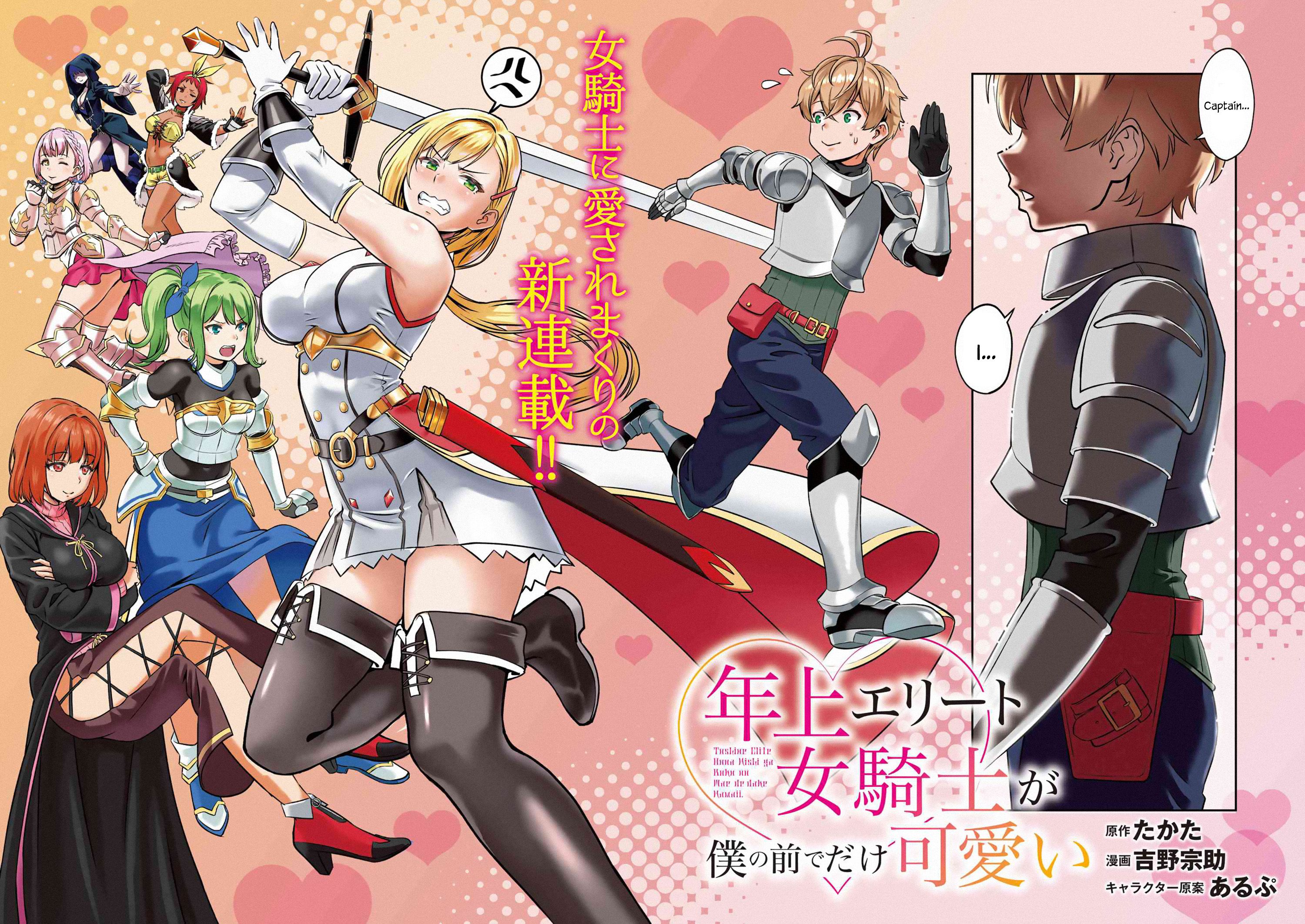 Toshiue Elite Onna Kishi ga Boku no Mae de dake Kawaii chapter 1.1 page 2