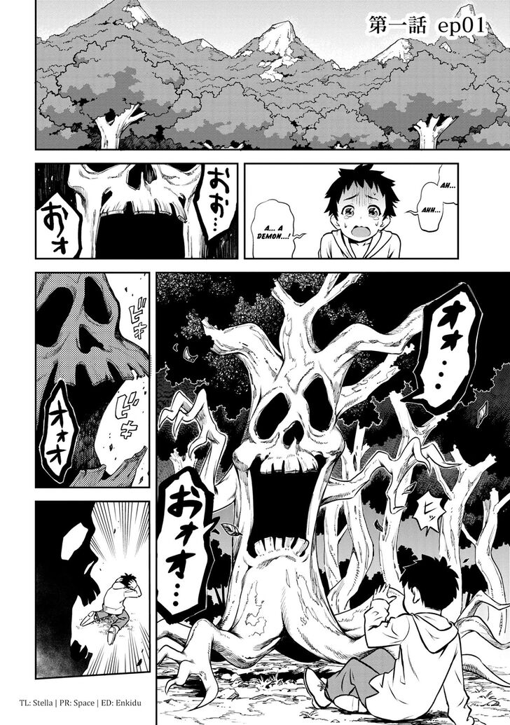 Toshiue Elite Onna Kishi ga Boku no Mae de dake Kawaii chapter 1.2 page 1