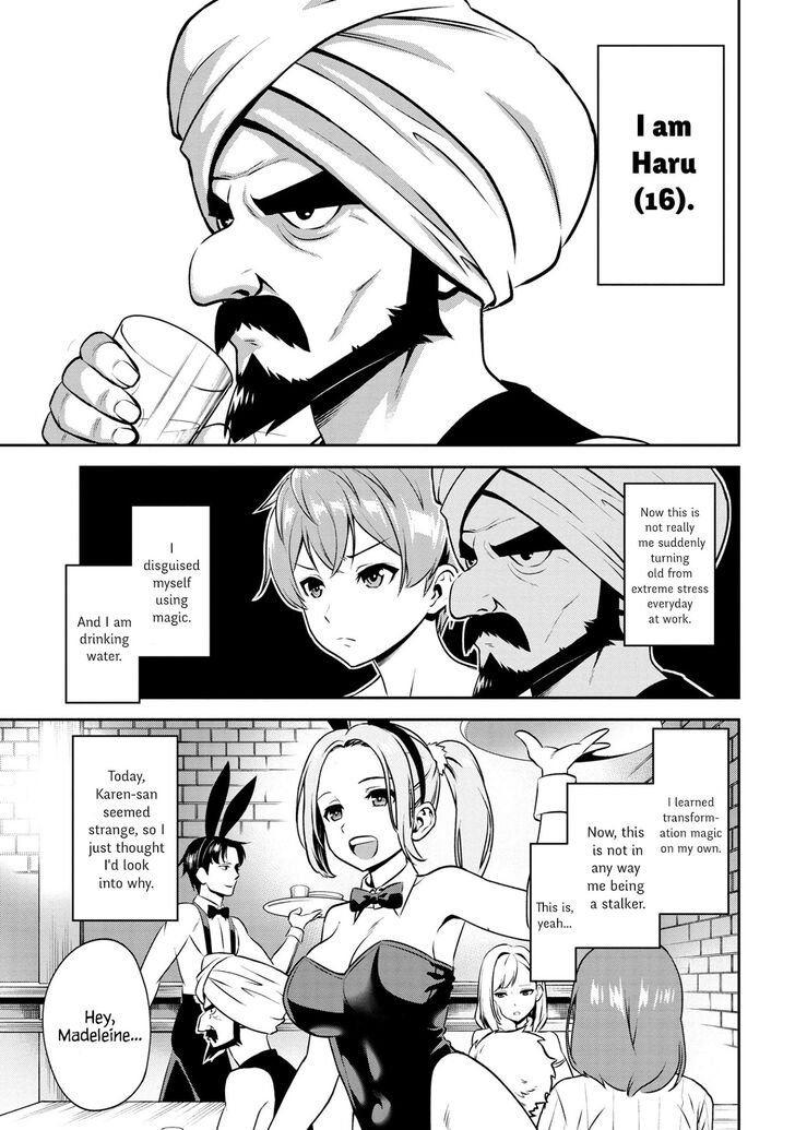 Toshiue Elite Onna Kishi ga Boku no Mae de dake Kawaii chapter 1.2 page 10