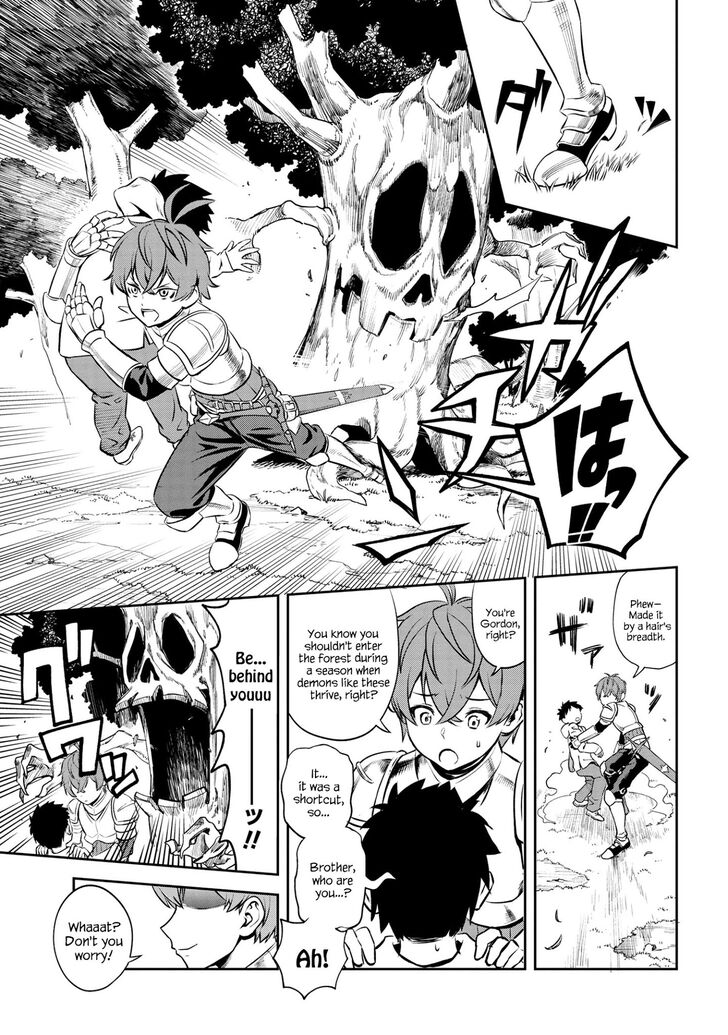 Toshiue Elite Onna Kishi ga Boku no Mae de dake Kawaii chapter 1.2 page 2