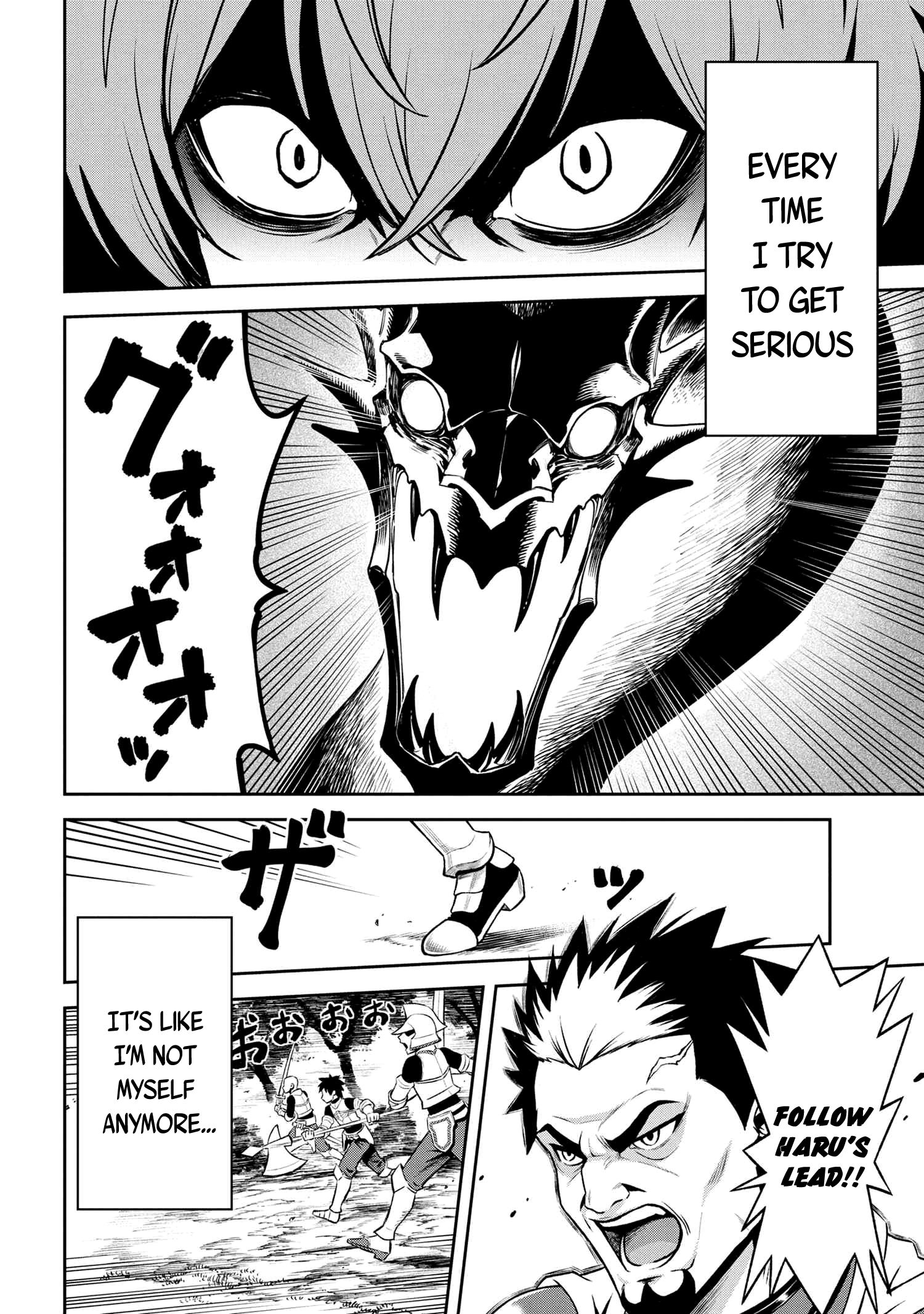 Toshiue Elite Onna Kishi ga Boku no Mae de dake Kawaii chapter 10.1 page 6