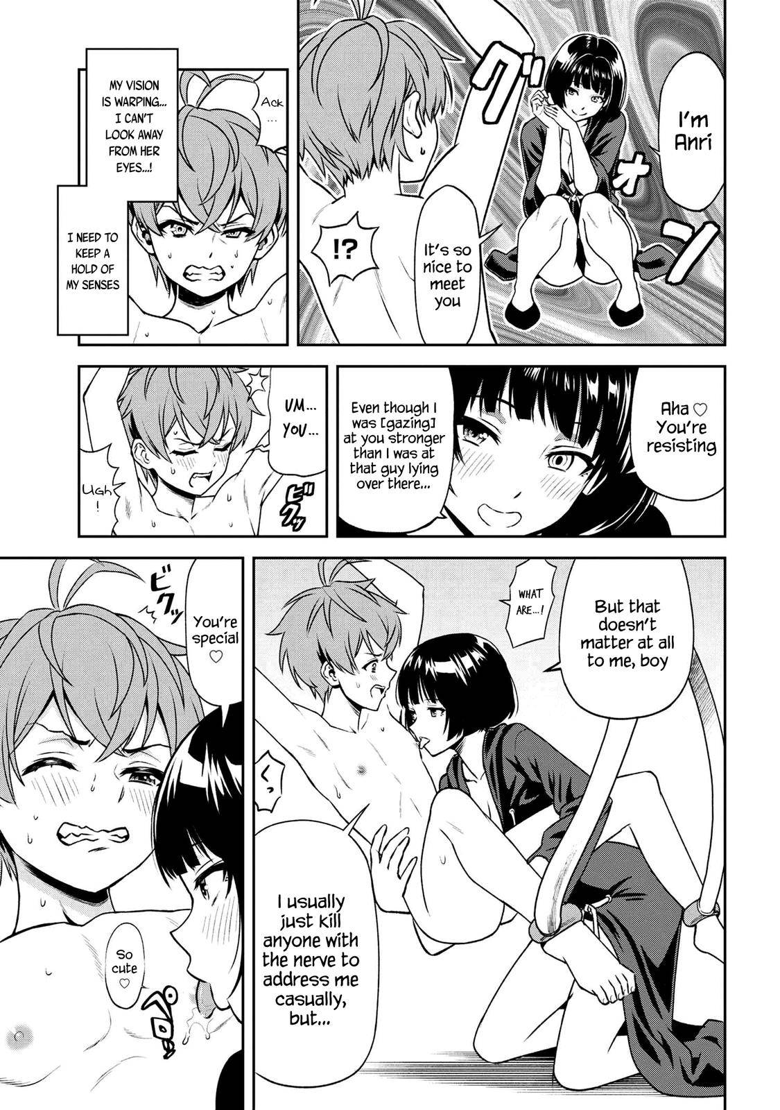 Toshiue Elite Onna Kishi ga Boku no Mae de dake Kawaii chapter 12.2 page 5