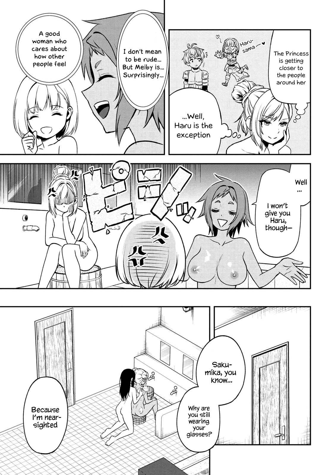 Toshiue Elite Onna Kishi ga Boku no Mae de dake Kawaii chapter 15.2 page 8