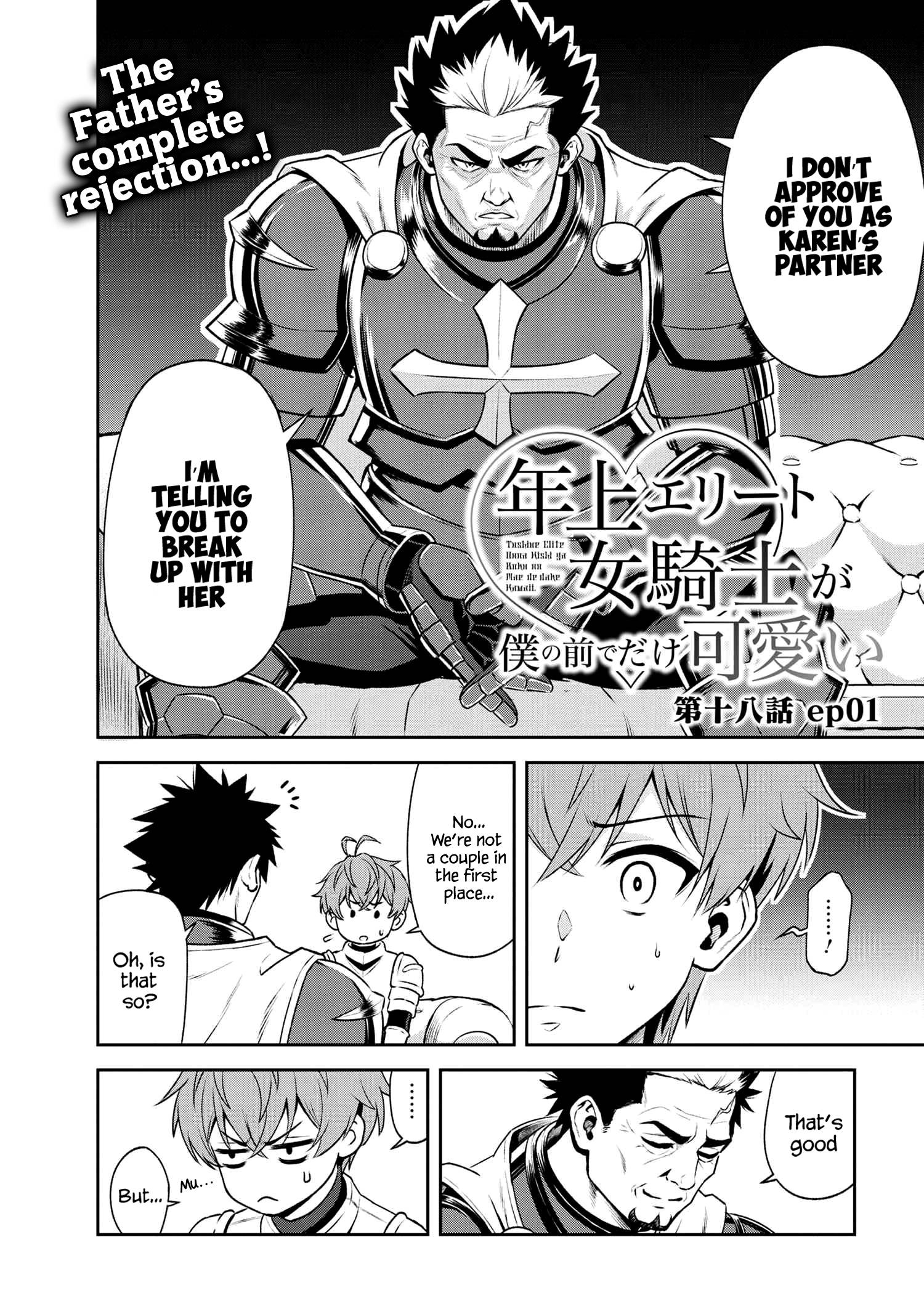 Toshiue Elite Onna Kishi ga Boku no Mae de dake Kawaii chapter 18.1 page 2