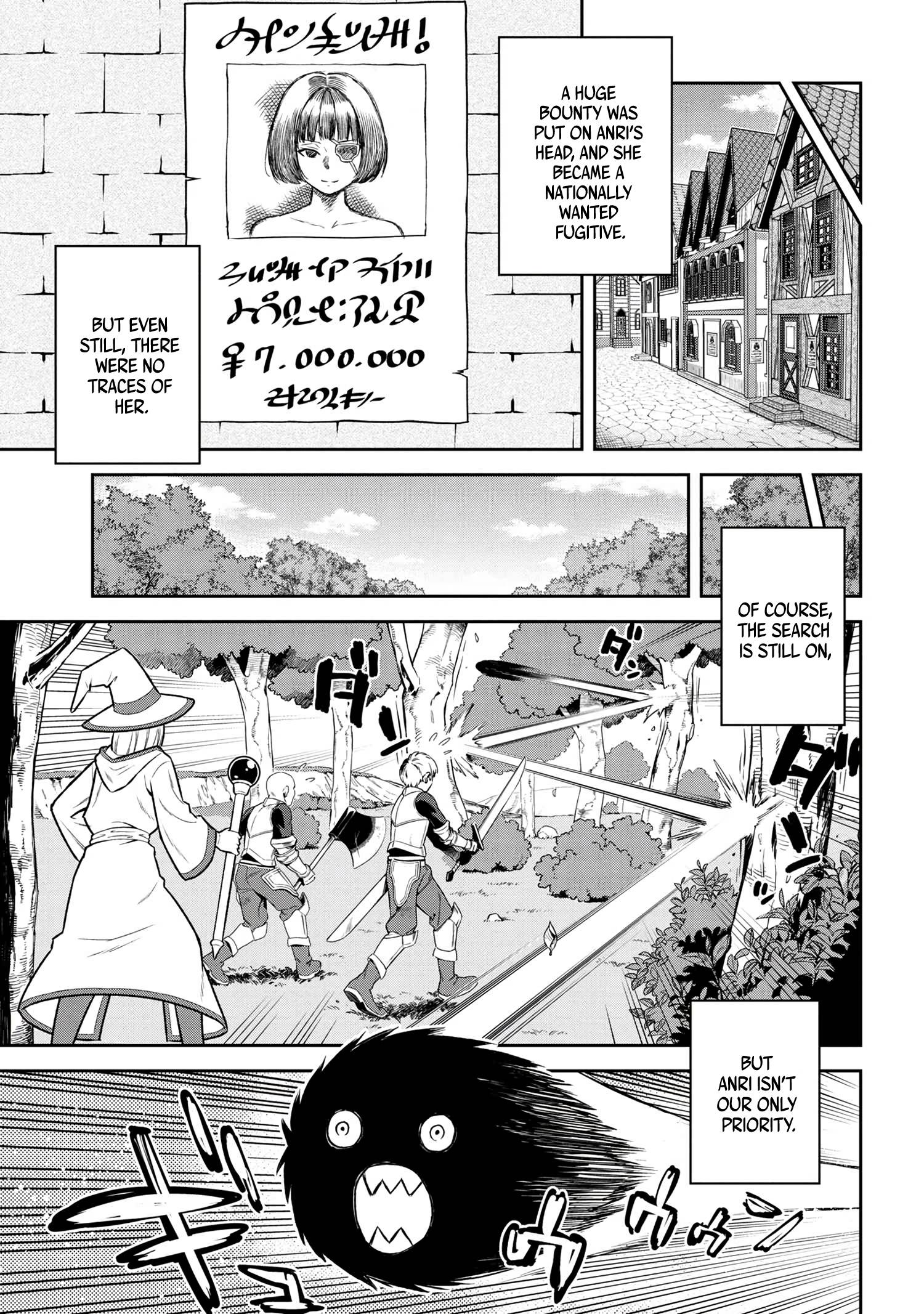 Toshiue Elite Onna Kishi ga Boku no Mae de dake Kawaii chapter 22.1 page 5