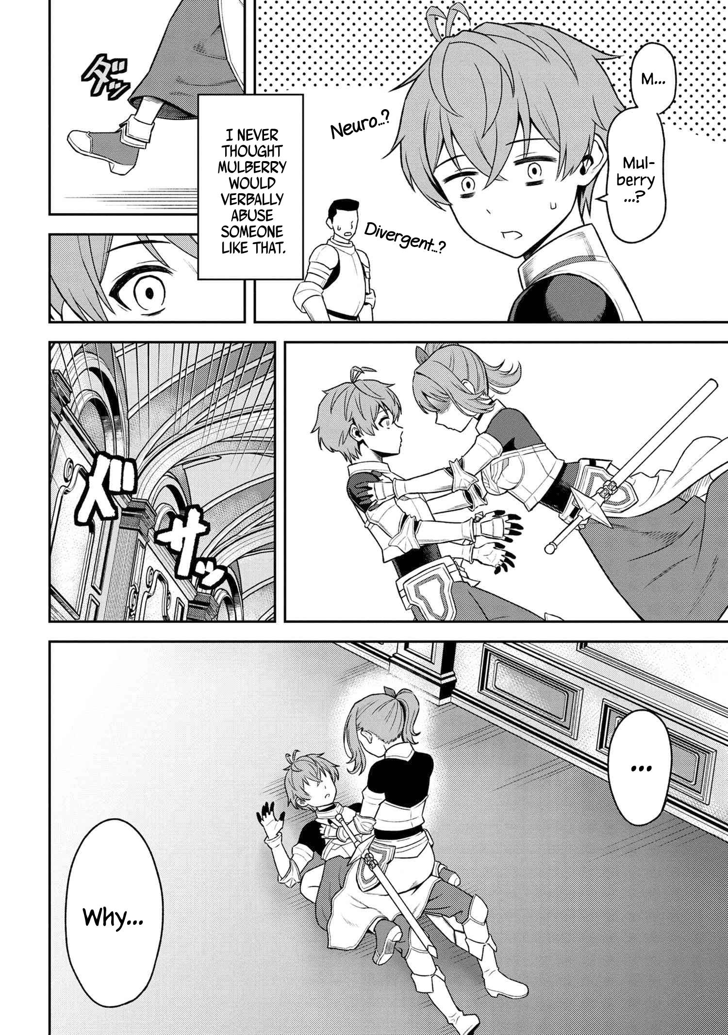 Toshiue Elite Onna Kishi ga Boku no Mae de dake Kawaii chapter 22.2 page 7