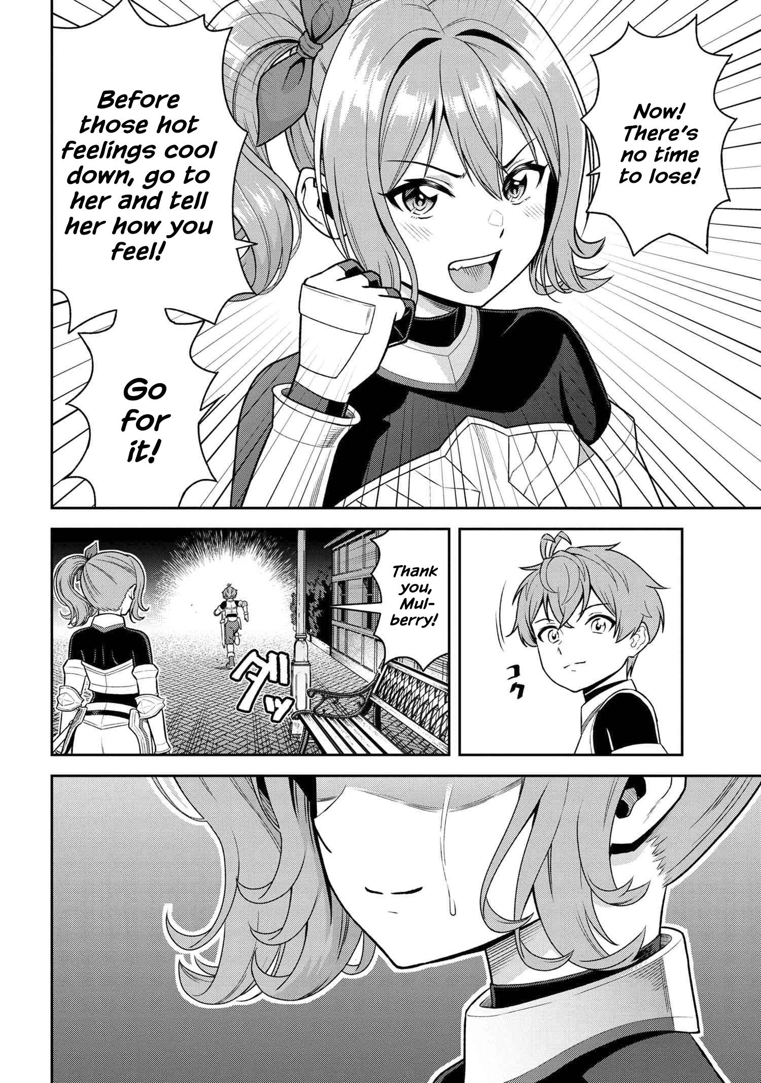 Toshiue Elite Onna Kishi ga Boku no Mae de dake Kawaii chapter 22.3 page 11