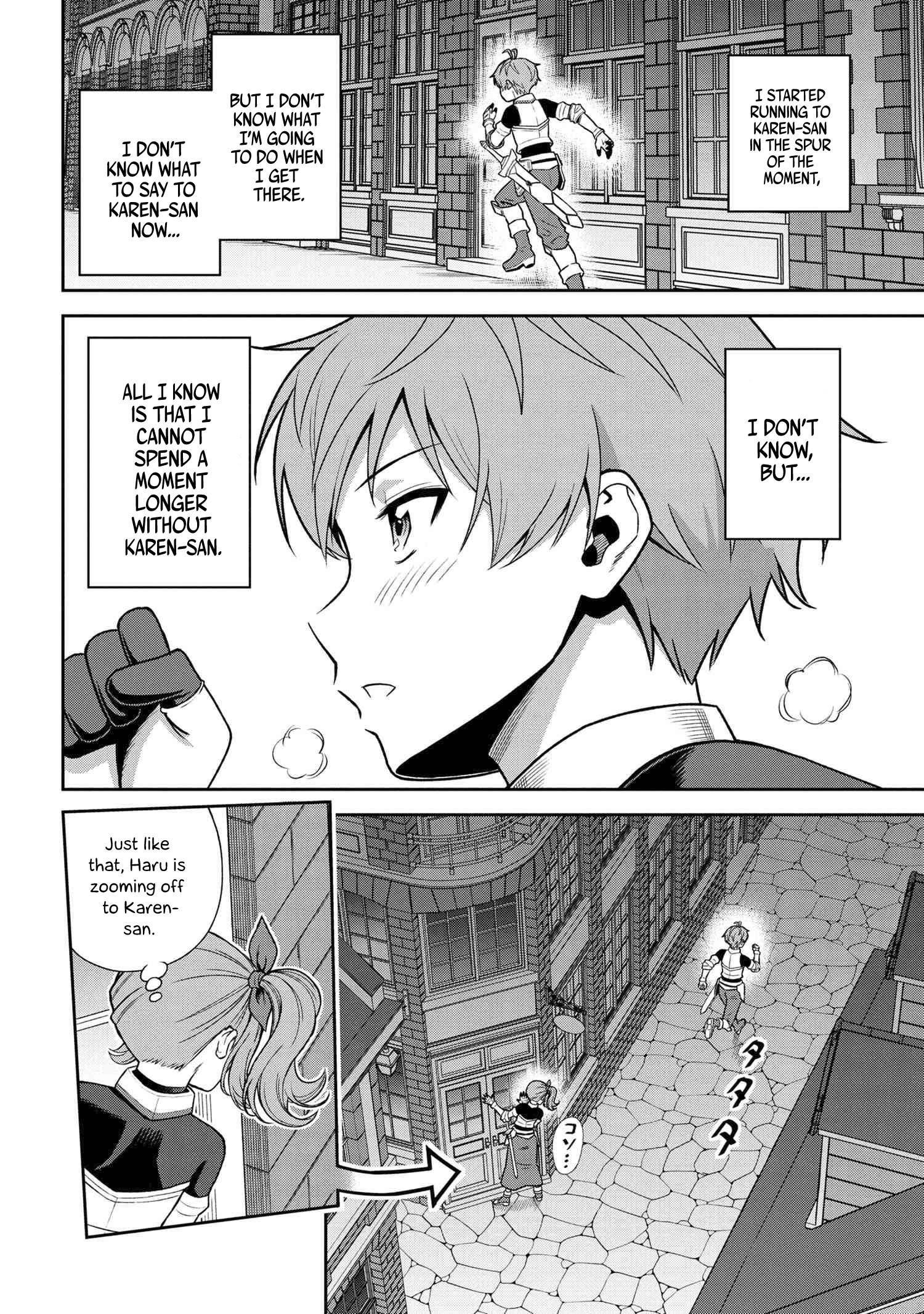 Toshiue Elite Onna Kishi ga Boku no Mae de dake Kawaii chapter 23.1 page 4