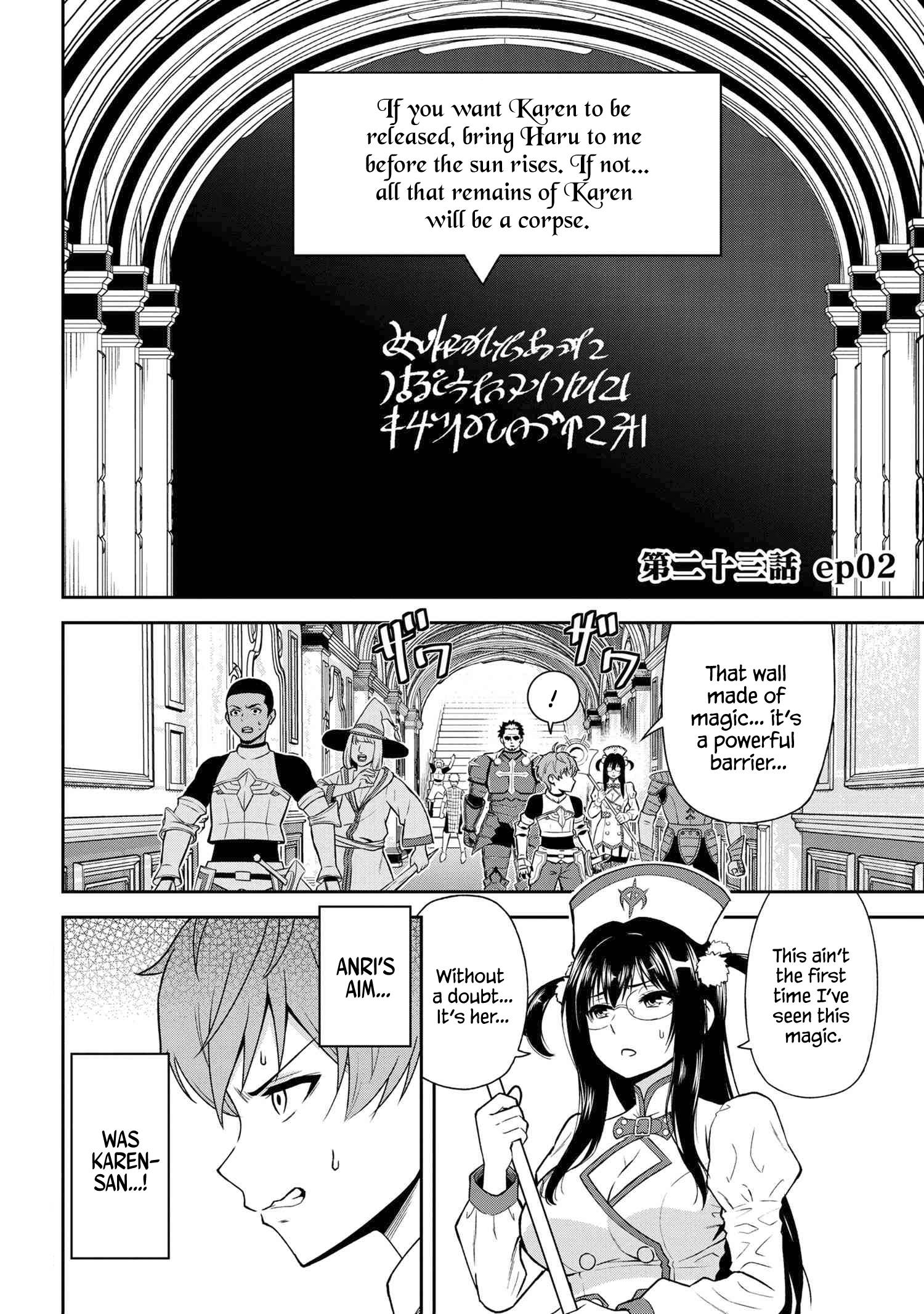 Toshiue Elite Onna Kishi ga Boku no Mae de dake Kawaii chapter 23.2 page 1