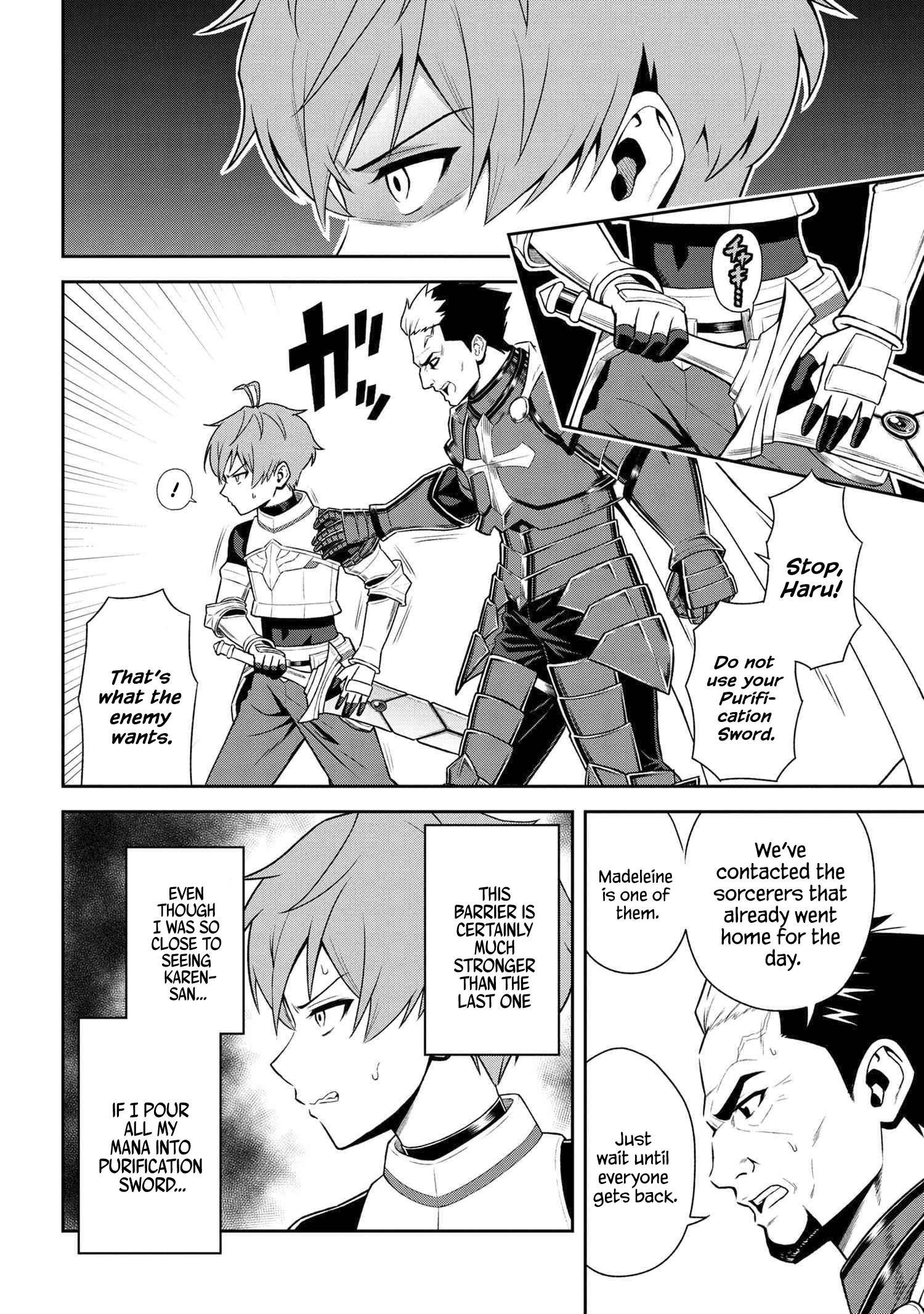 Toshiue Elite Onna Kishi ga Boku no Mae de dake Kawaii chapter 23.2 page 3