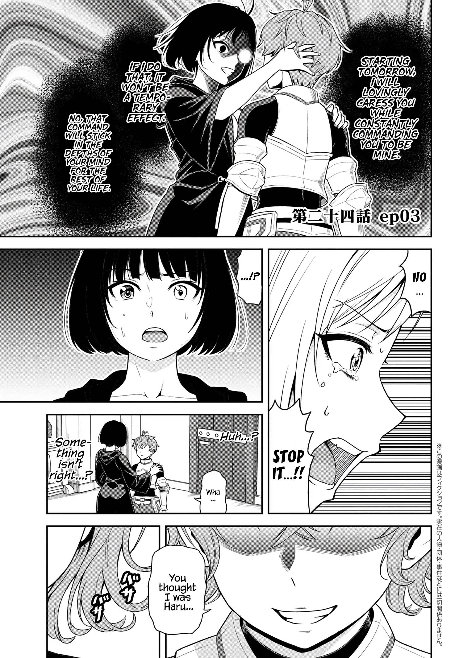 Toshiue Elite Onna Kishi ga Boku no Mae de dake Kawaii chapter 24.3 page 1