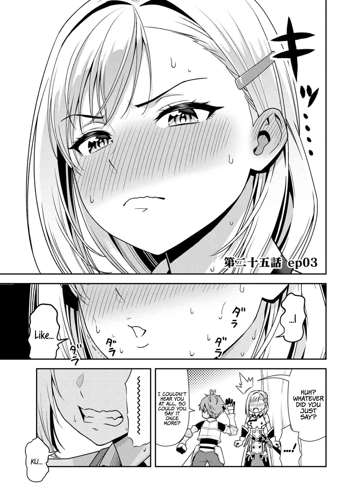 Toshiue Elite Onna Kishi ga Boku no Mae de dake Kawaii chapter 25.3 page 1