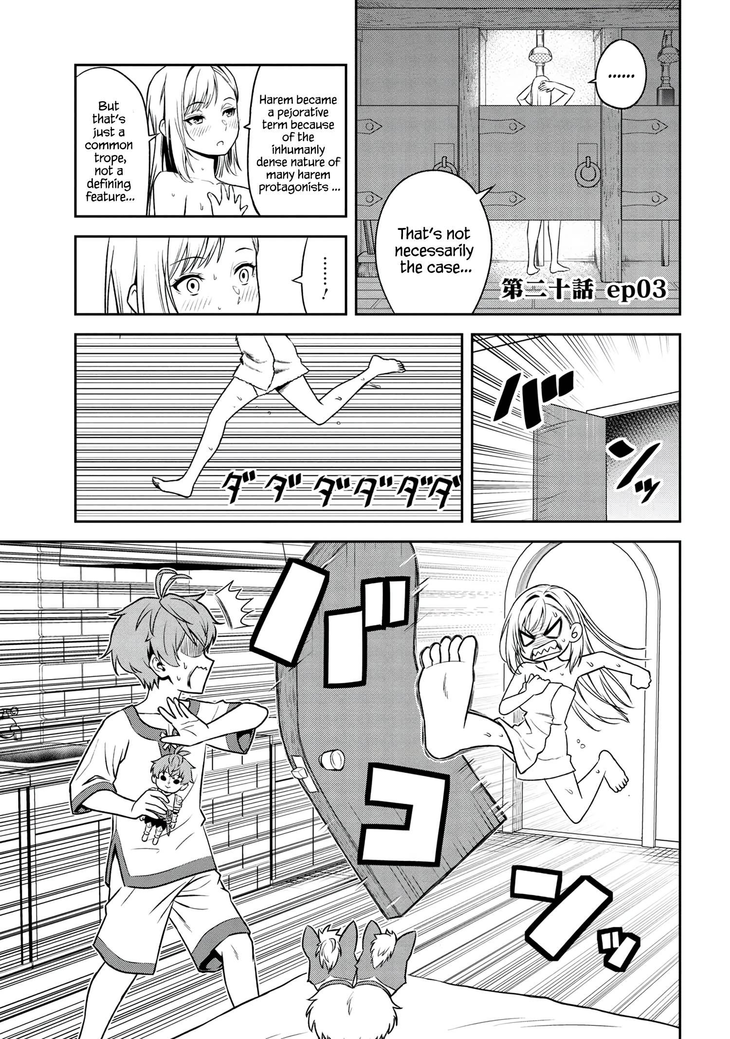 Toshiue Elite Onna Kishi ga Boku no Mae de dake Kawaii chapter 25.5 page 8