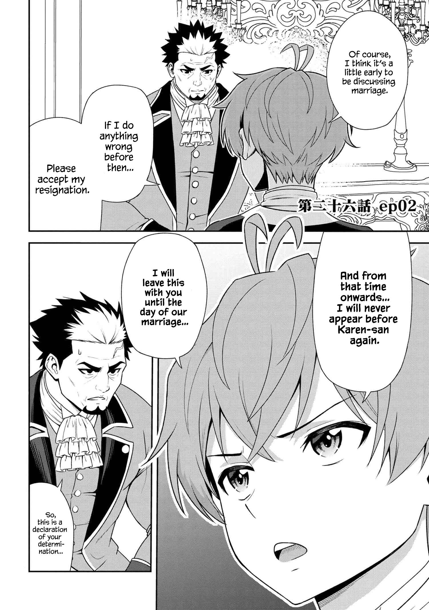 Toshiue Elite Onna Kishi ga Boku no Mae de dake Kawaii chapter 26.2 page 1