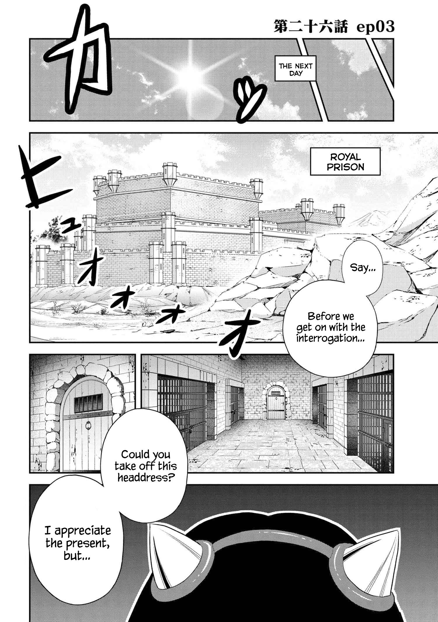 Toshiue Elite Onna Kishi ga Boku no Mae de dake Kawaii chapter 26.3 page 1