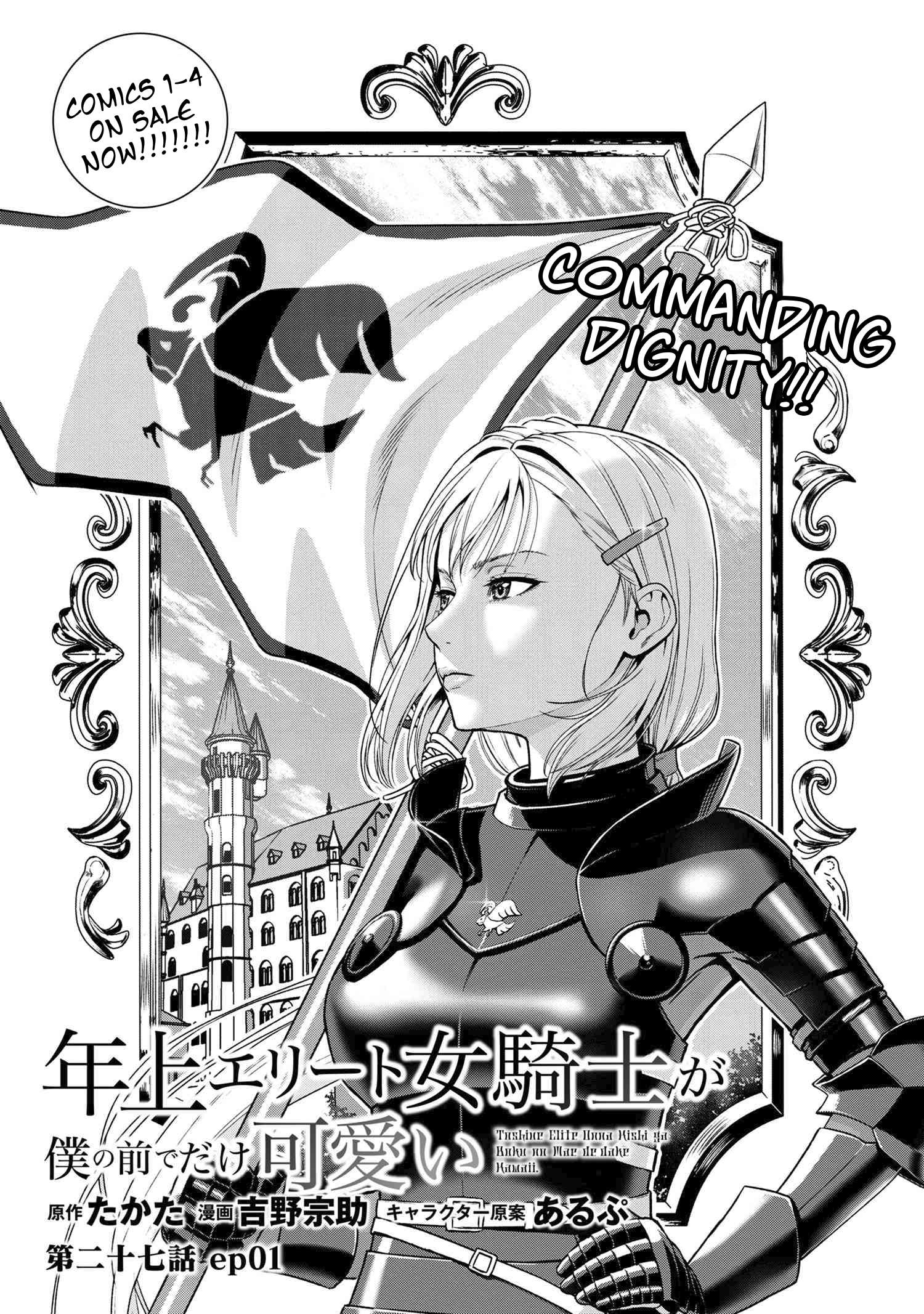 Toshiue Elite Onna Kishi ga Boku no Mae de dake Kawaii chapter 27.1 page 1
